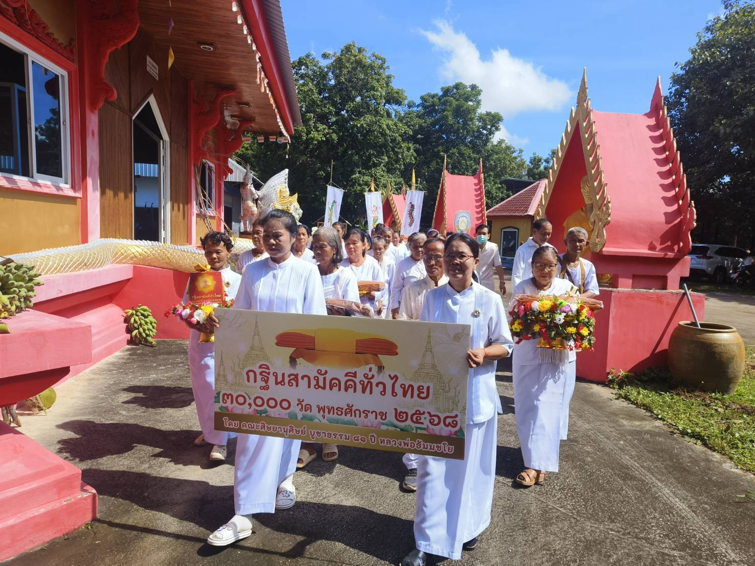 ภาพร่วมขบวนกฐินวัดดอนเข็มเหนือ