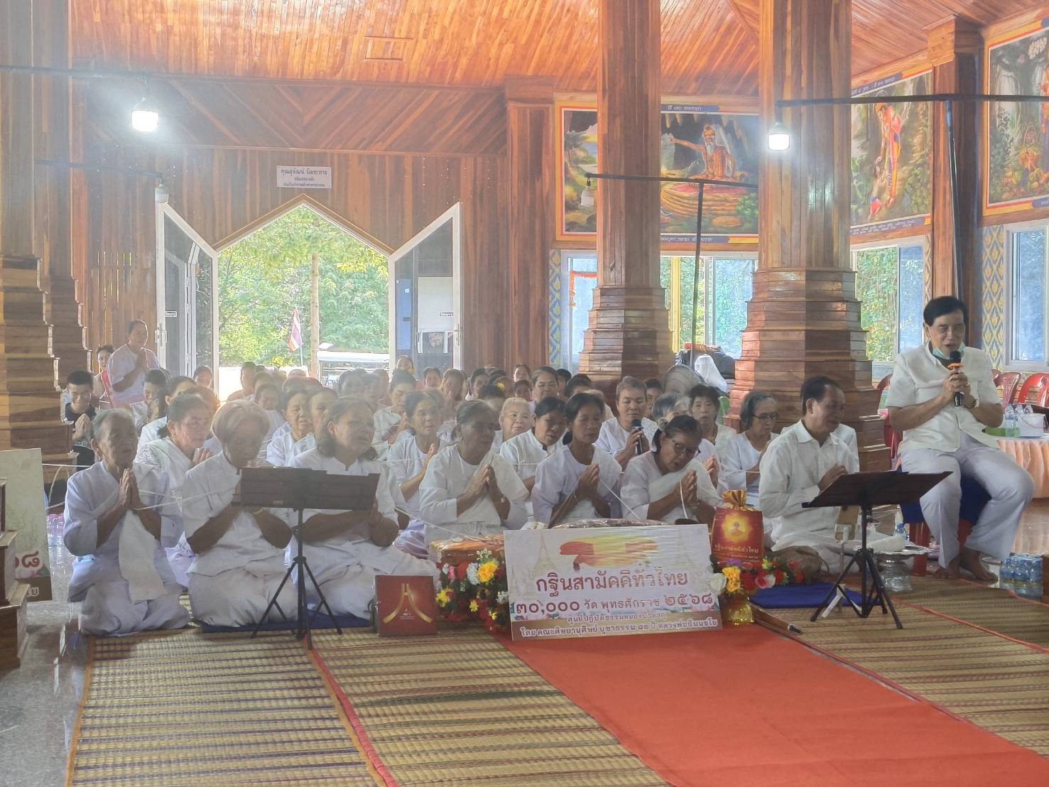 ภาพหมู่ถือพานถวายปัจจัยวัดดอนเข็มเหนือ