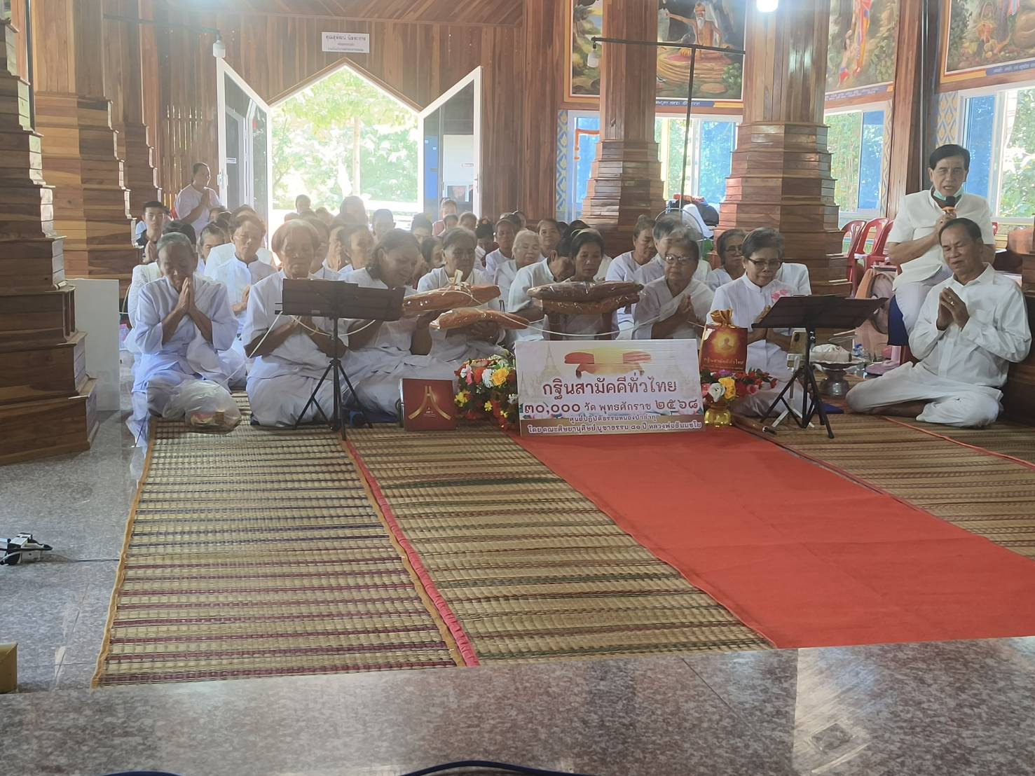 ภาพร่วมพิธีกรรมวัดดอนเข็มเหนือ