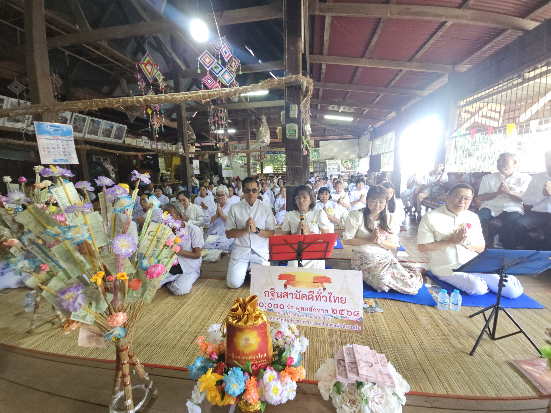 ภาพร่วมพิธีกรรมวัดถาวรสามัคคี