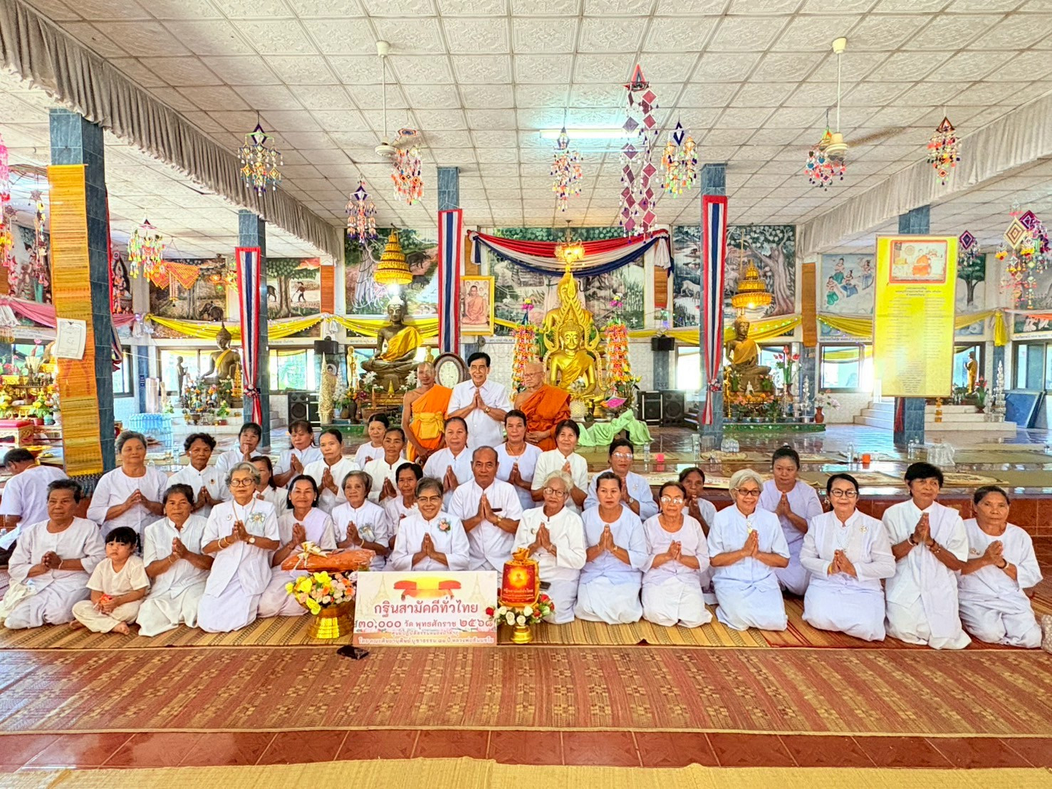 ภาพหมู่ถือพานถวายปัจจัยวัดศรีอัมพร