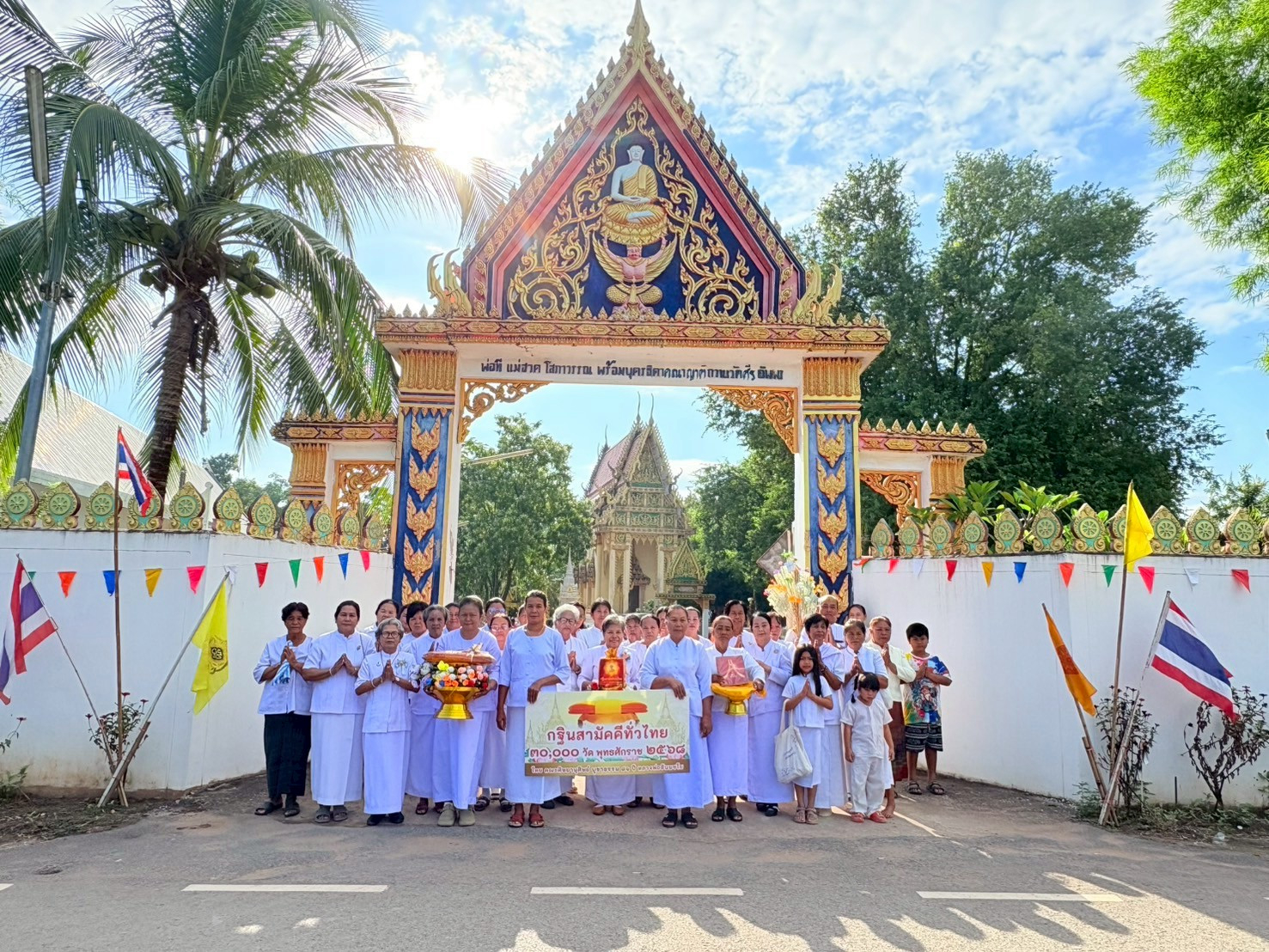 ภาพร่วมพิธีกรรมวัดศรีอัมพร
