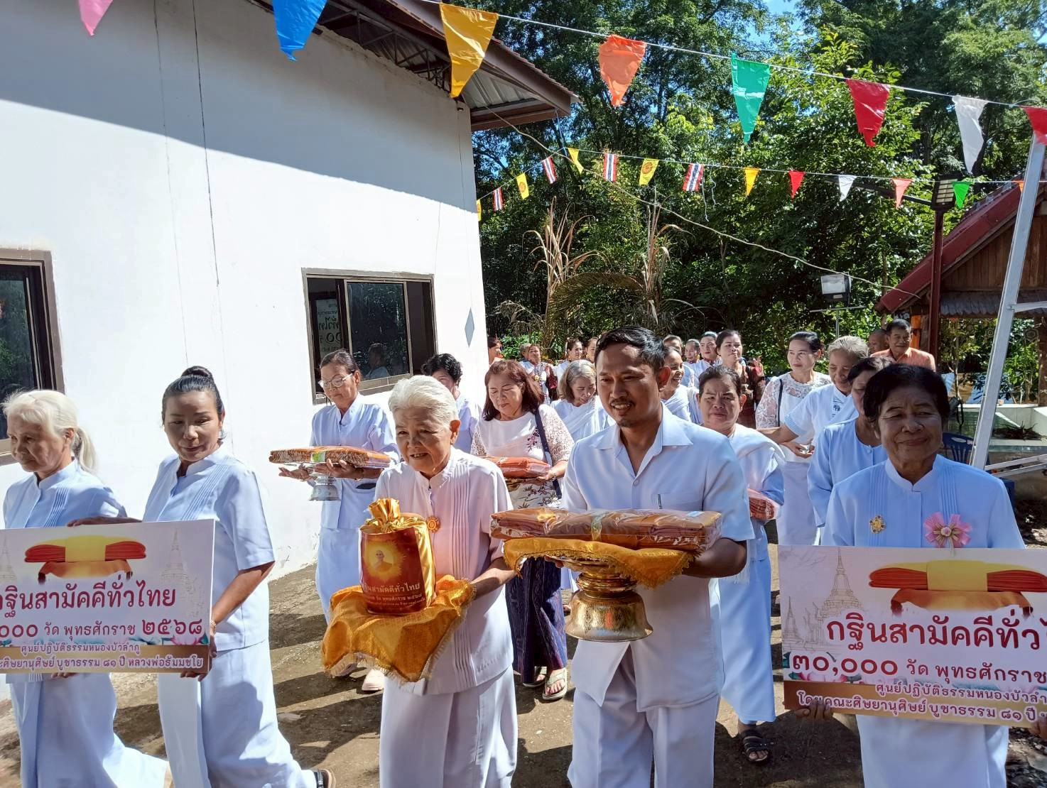 ภาพร่วมขบวนกฐินวัดคีรีวรรณบรรพต