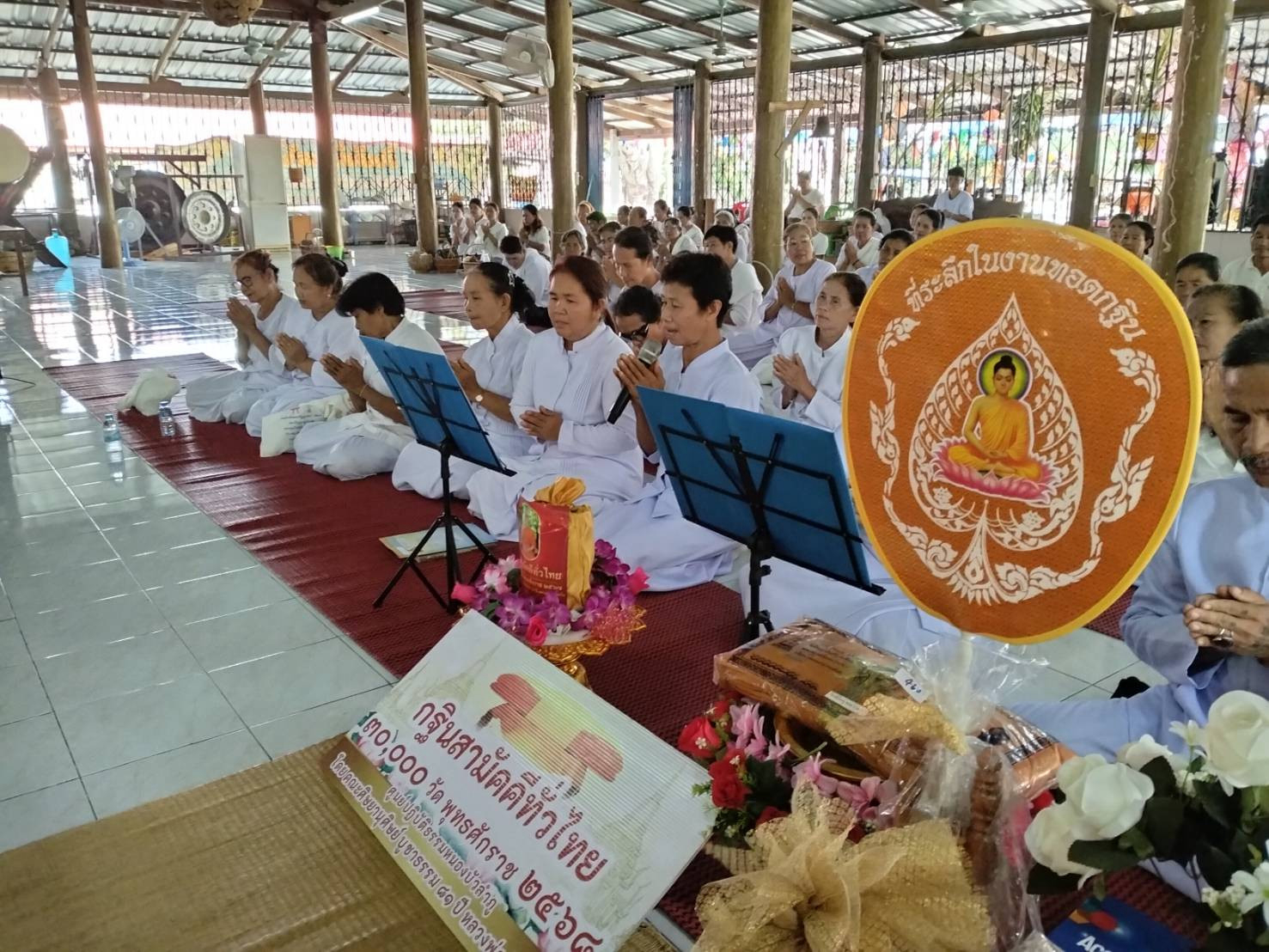 ภาพร่วมพิธีกรรมวัดอัมพวนาราม