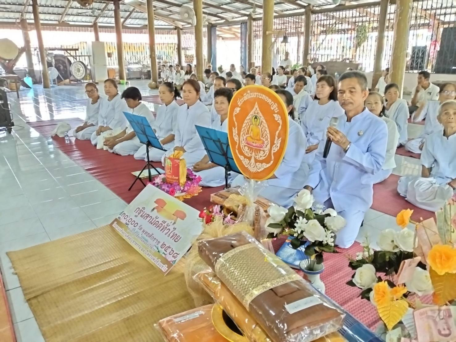 ภาพร่วมพิธีกรรมวัดอัมพวนาราม