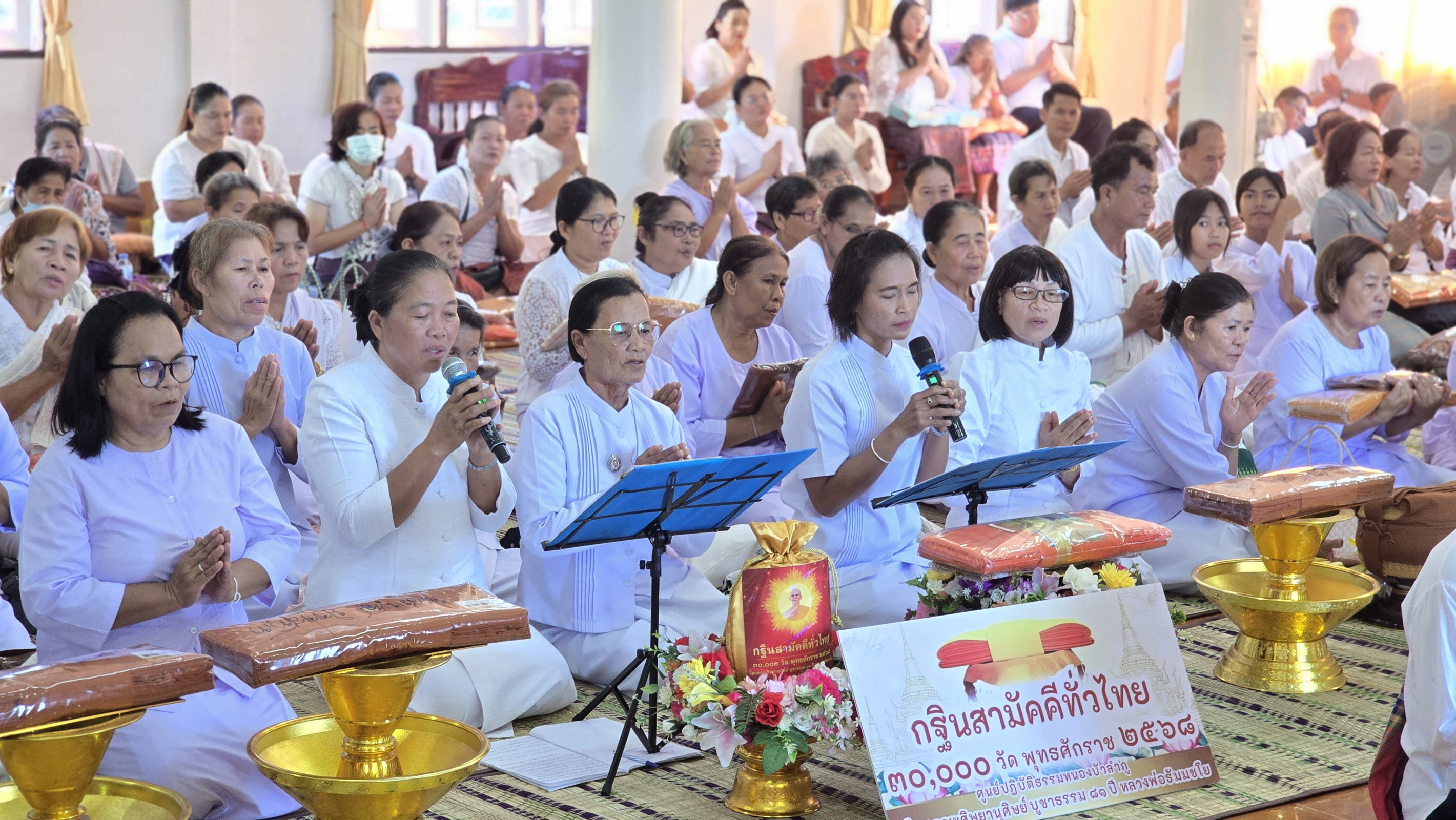 ภาพกล่าวคำถวายกฐินวัดศรีบุญเรือง