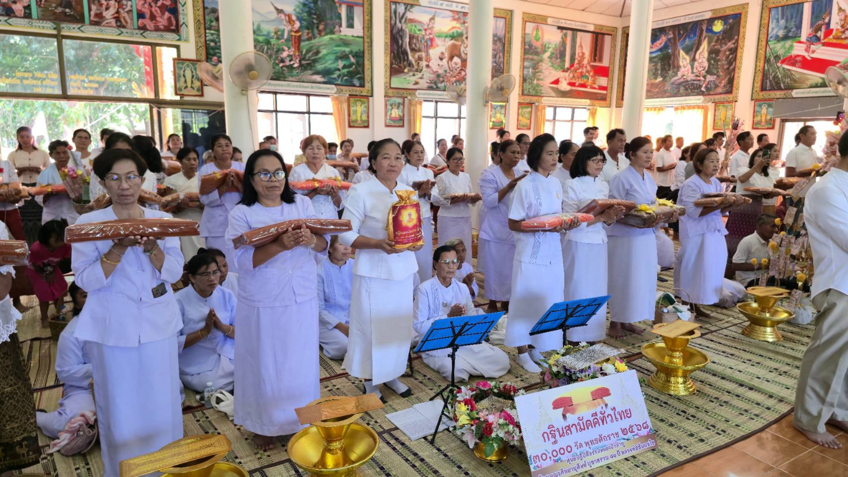 ภาพร่วมพิธีกรรมวัดศรีบุญเรือง