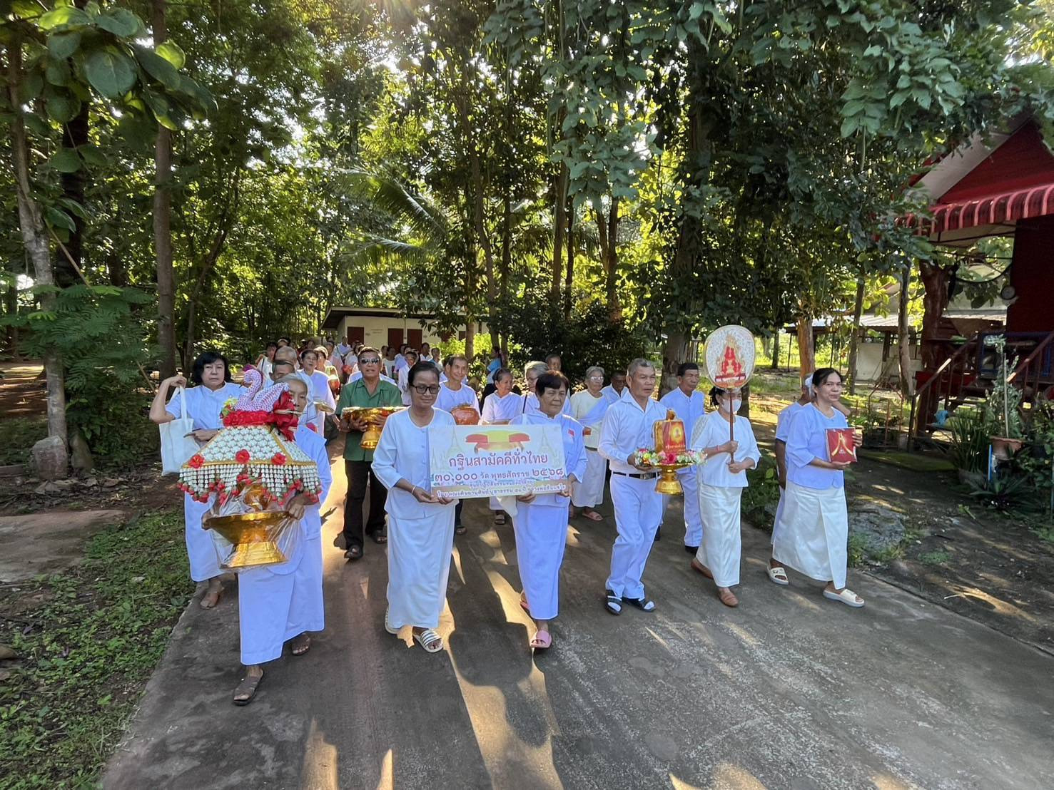 ภาพร่วมขบวนกฐินวัดนครชัยศรี