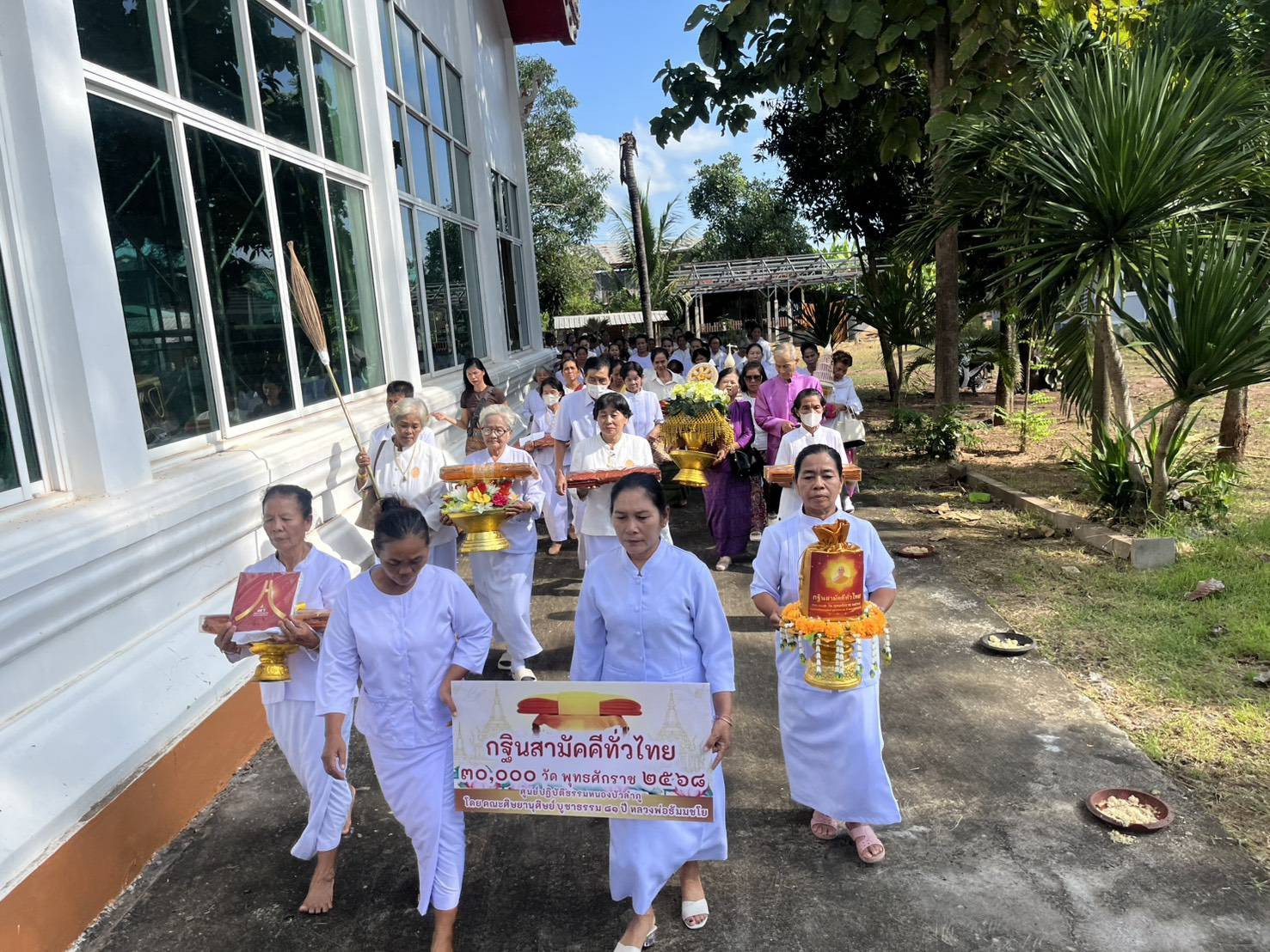 ภาพร่วมขบวนกฐินวัดป่าภูเซิมสามัคคีธรรม