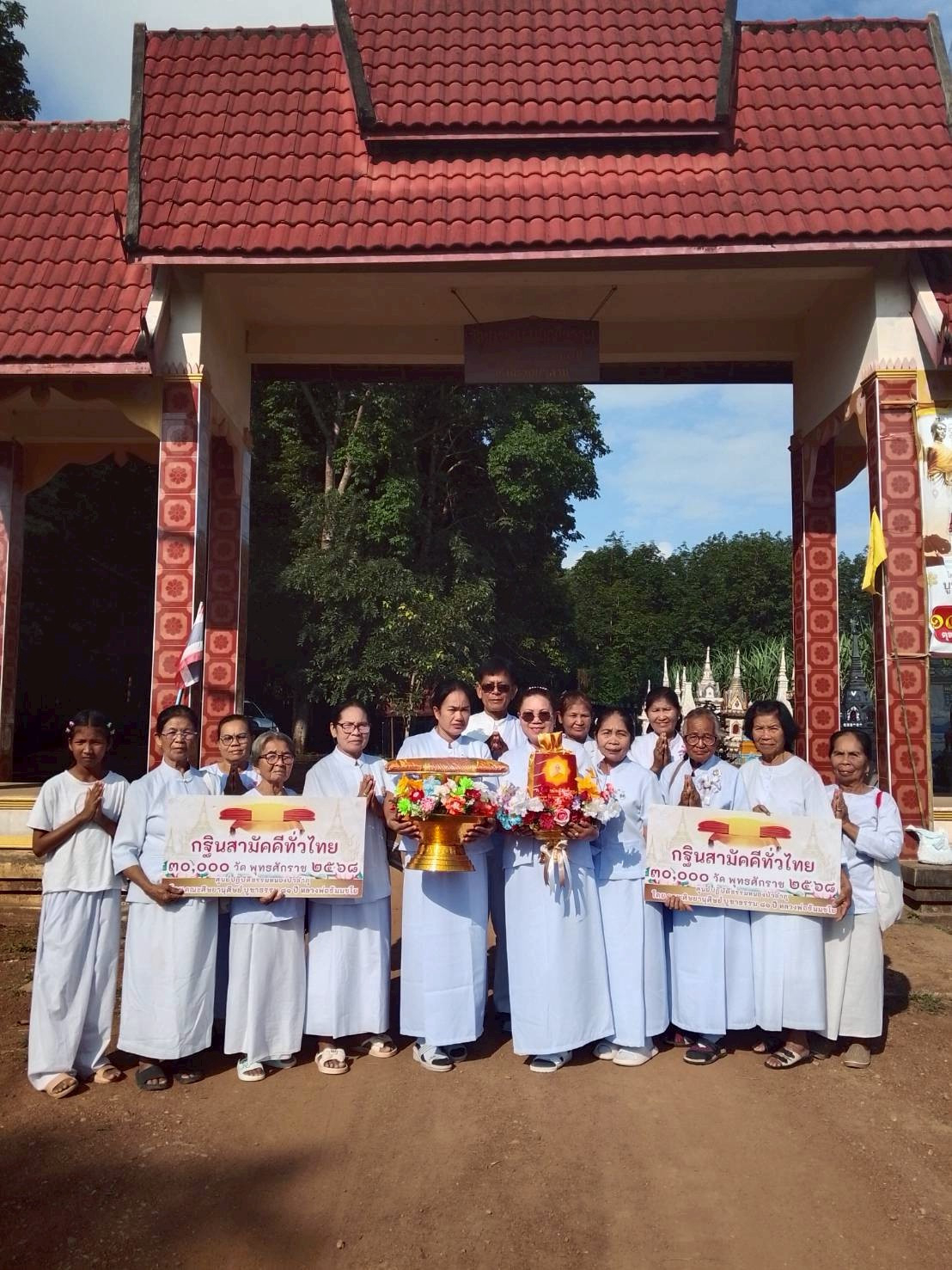 ภาพหมู่ถือพานถวายปัจจัยวัดป่าภูเซิมสามัคคีธรรม