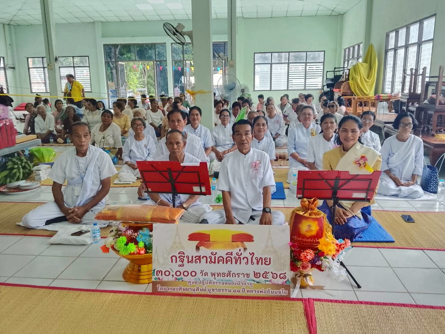 ภาพร่วมพิธีกรรมวัดป่าภูเซิมสามัคคีธรรม