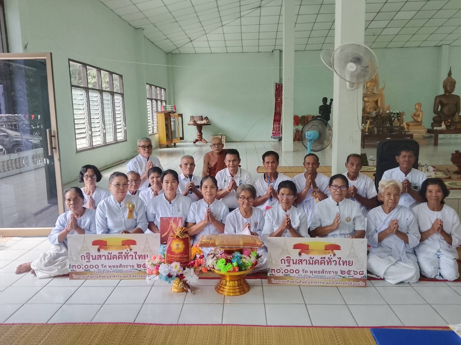 ภาพร่วมพิธีกรรมวัดป่าภูเซิมสามัคคีธรรม