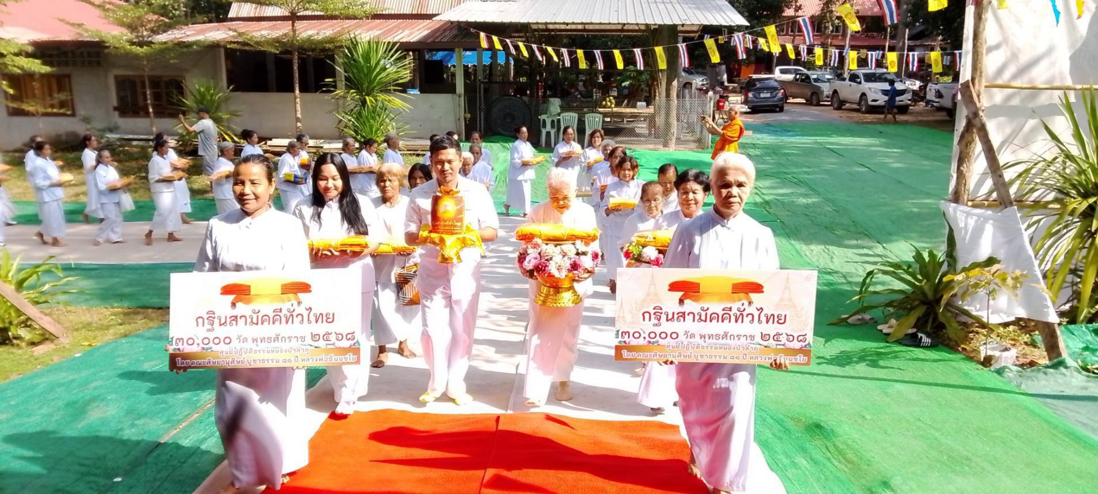 ภาพร่วมขบวนกฐินวัดโชคอำนวยวนาราม