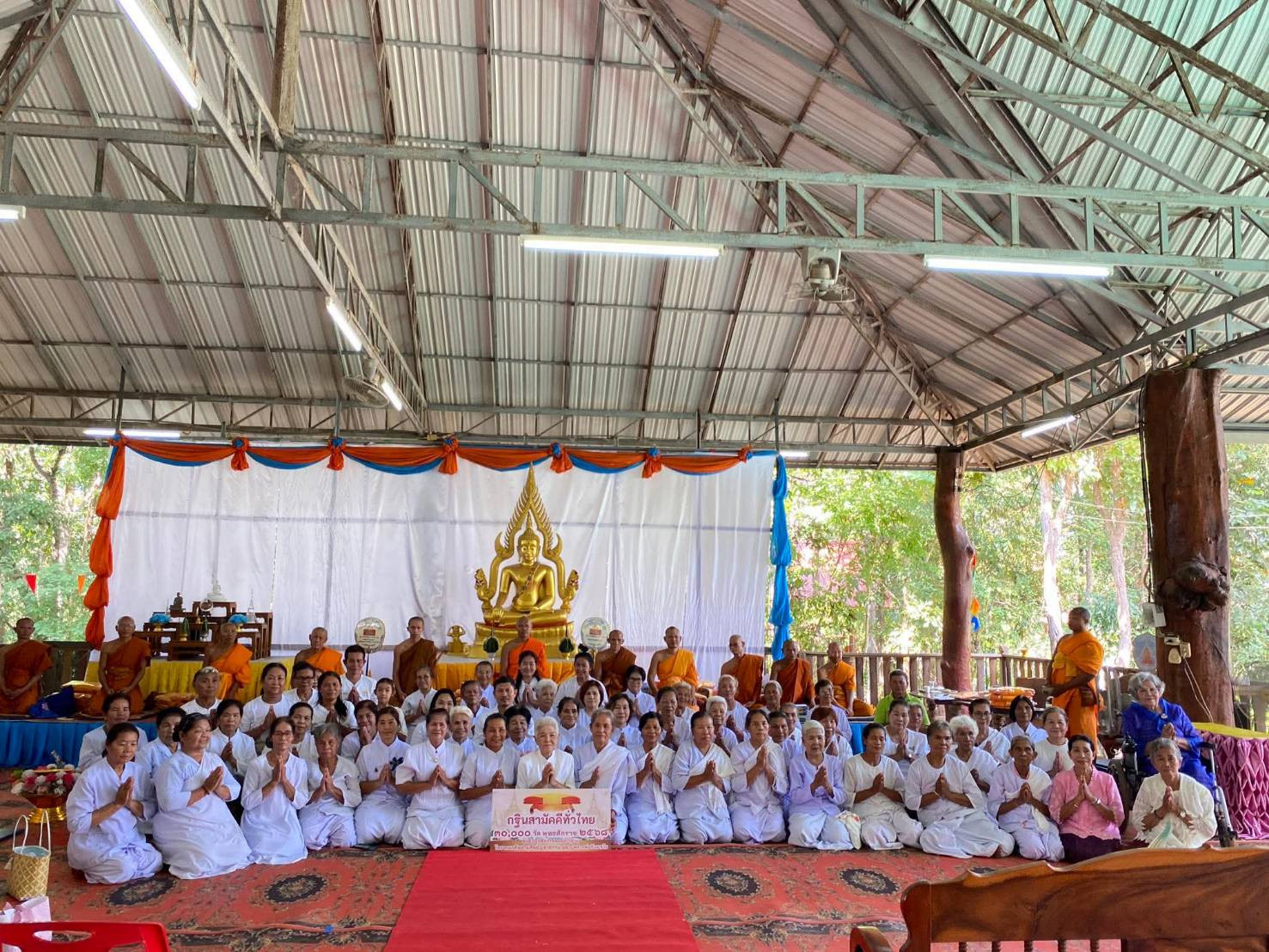 ภาพหมู่ถือพานถวายปัจจัยวัดโชคอำนวยวนาราม