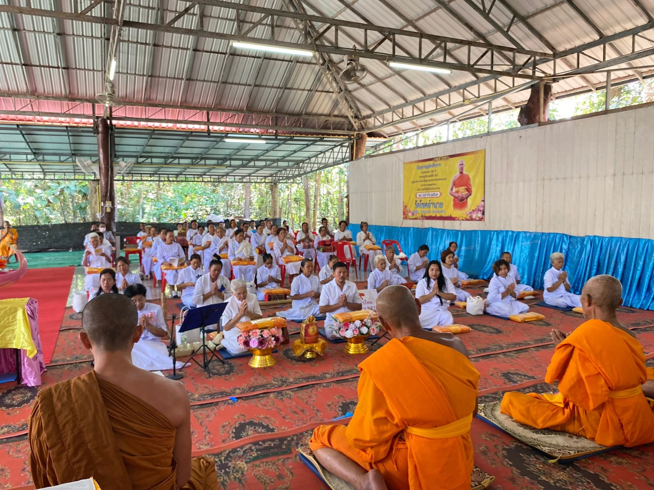 ภาพร่วมพิธีกรรมวัดโชคอำนวยวนาราม