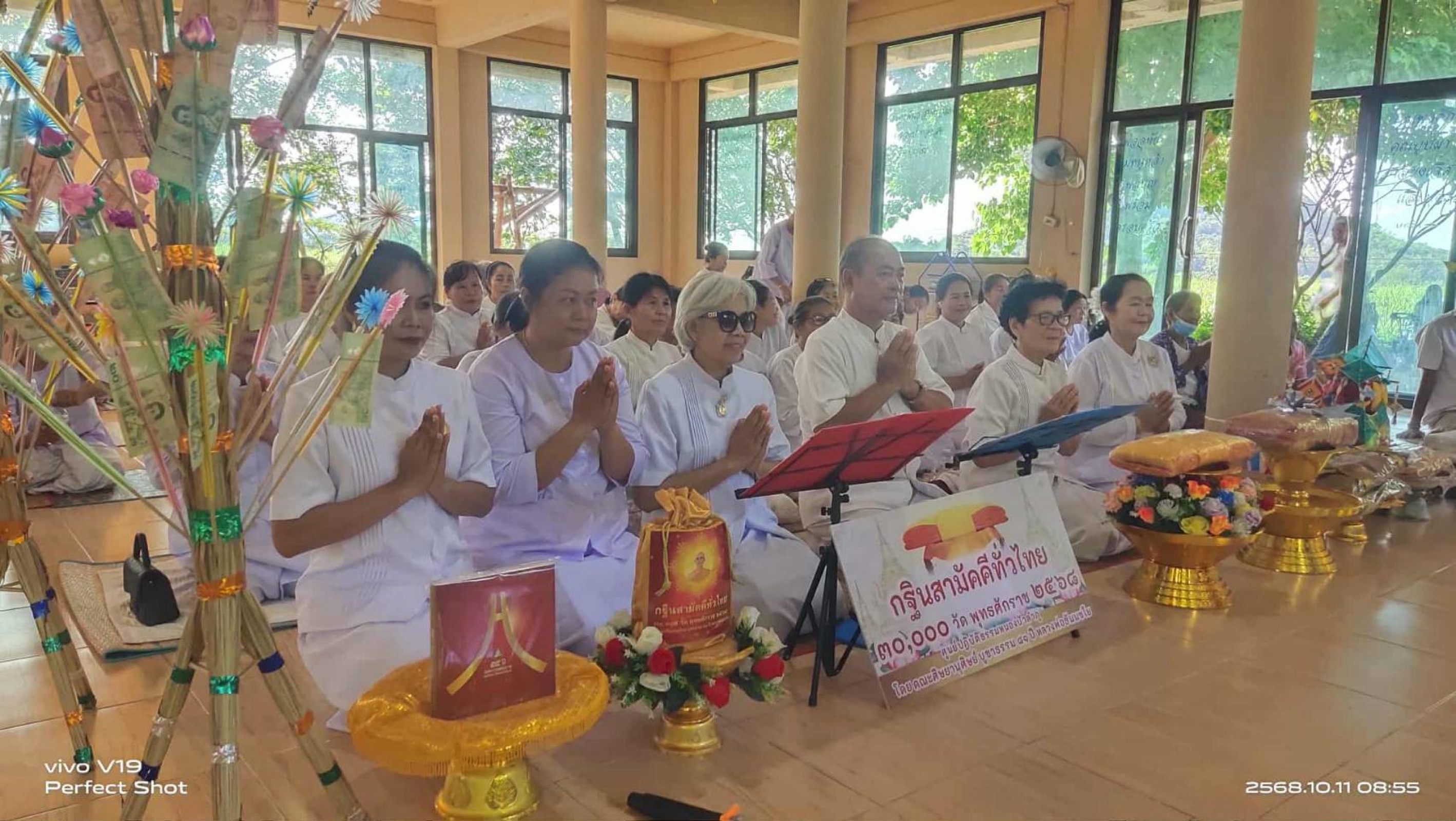 ภาพกล่าวคำถวายกฐินวัดถ้ำเทพานิมิต