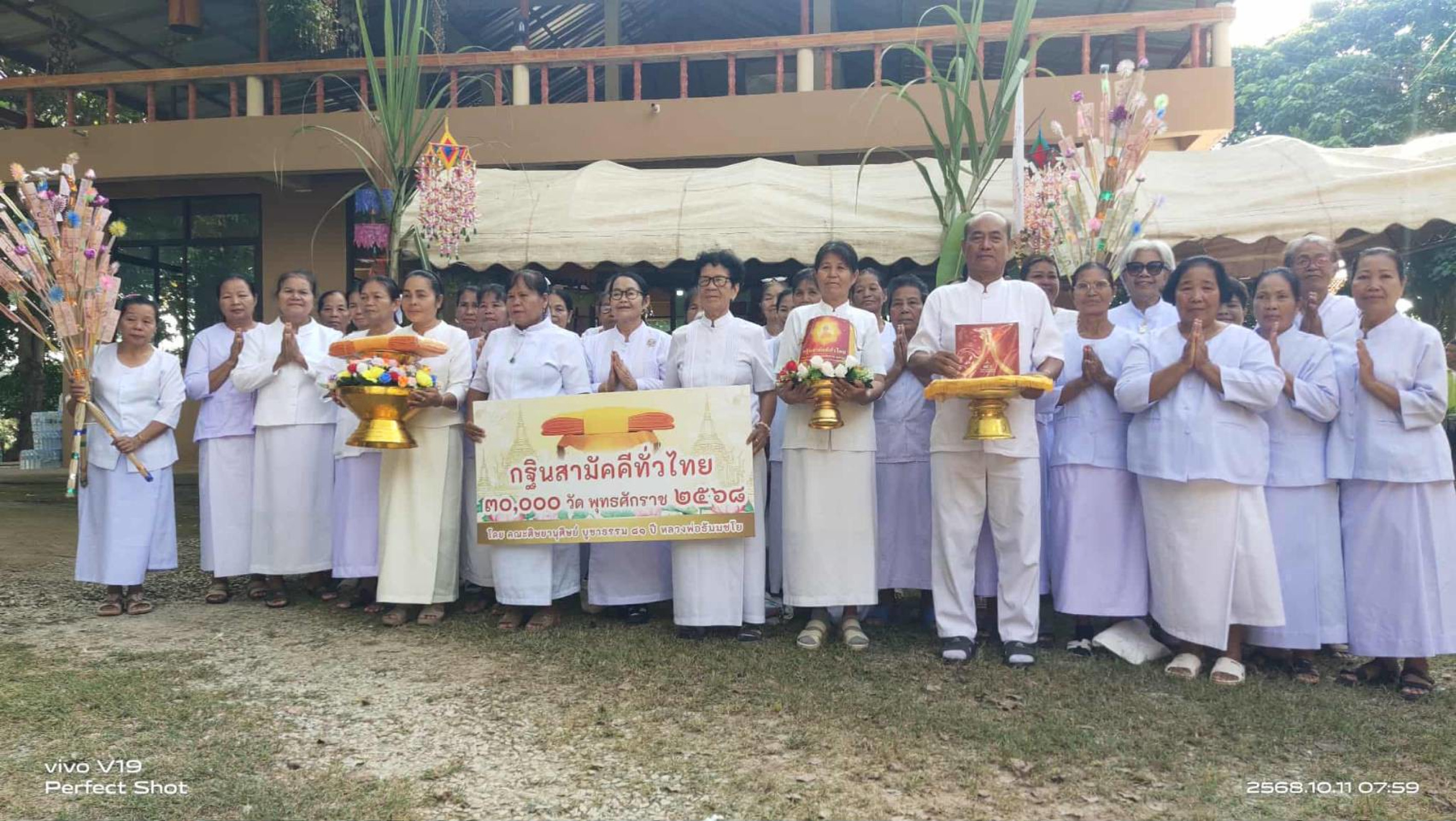ภาพหมู่ถือพานถวายปัจจัยวัดถ้ำเทพานิมิต