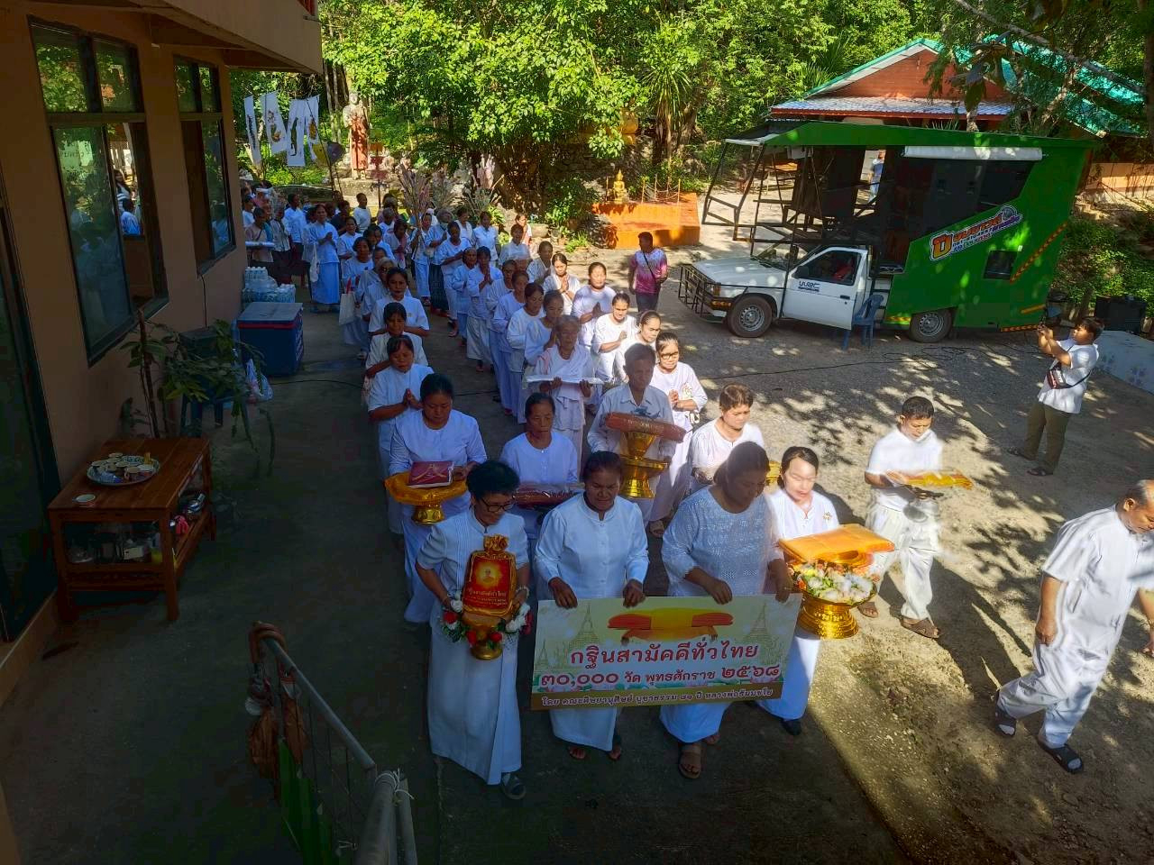 ภาพร่วมพิธีกรรมวัดถ้ำเทพานิมิต