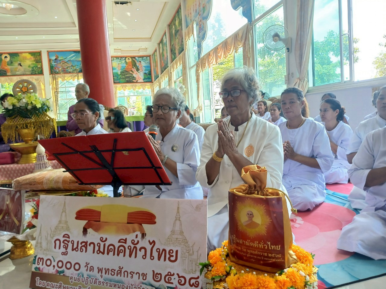 ภาพกล่าวคำถวายกฐินวัดสว่างศรีสมพร