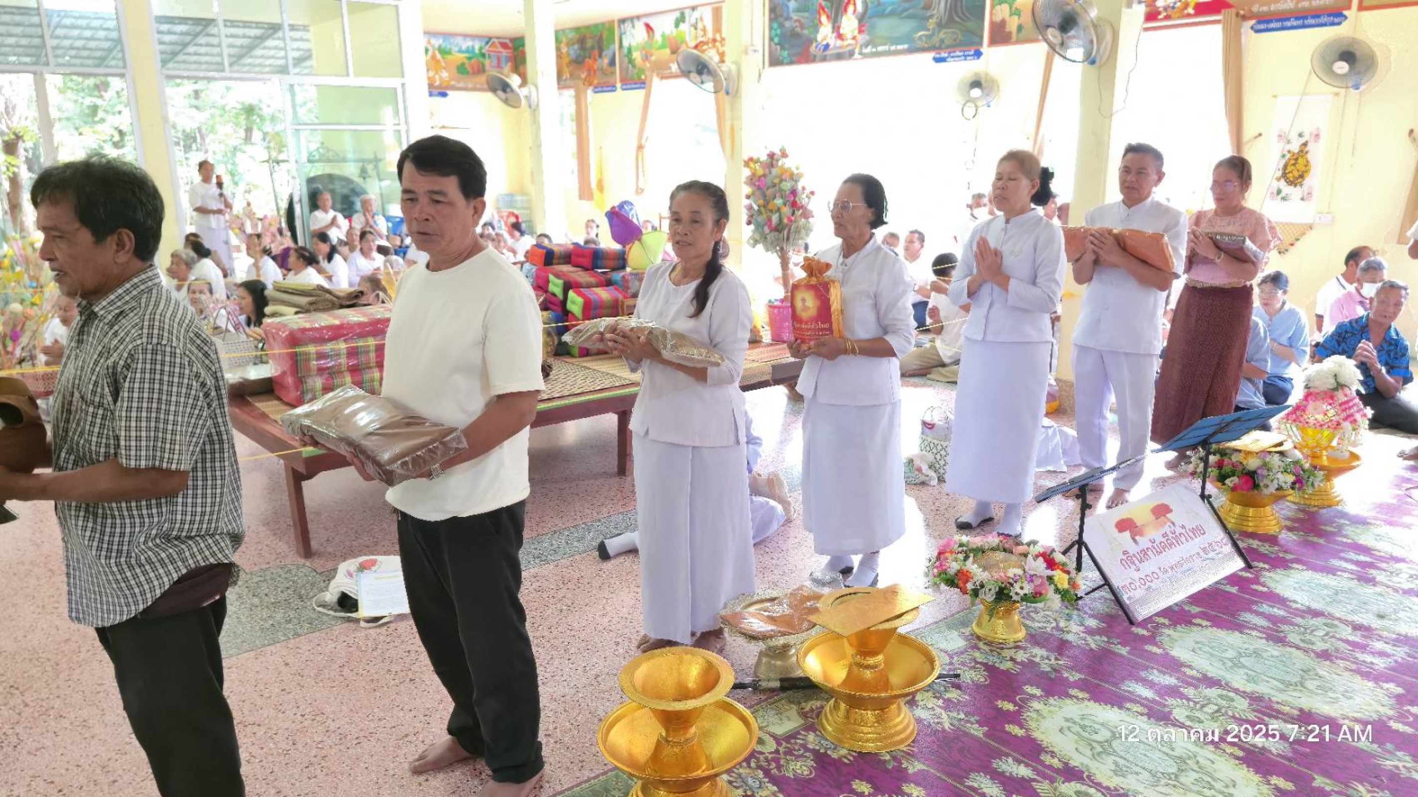 ภาพร่วมพิธีกรรมวัดศิริมงคล