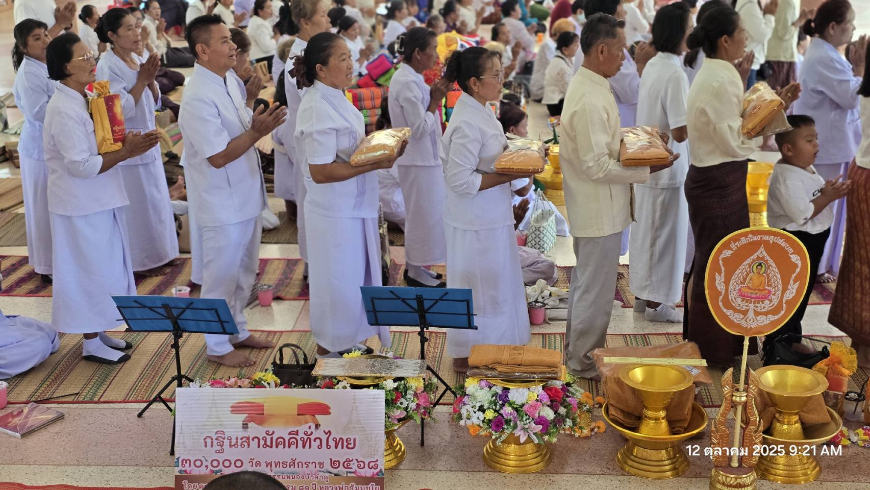 ภาพร่วมพิธีกรรมวัดศรีธราราม