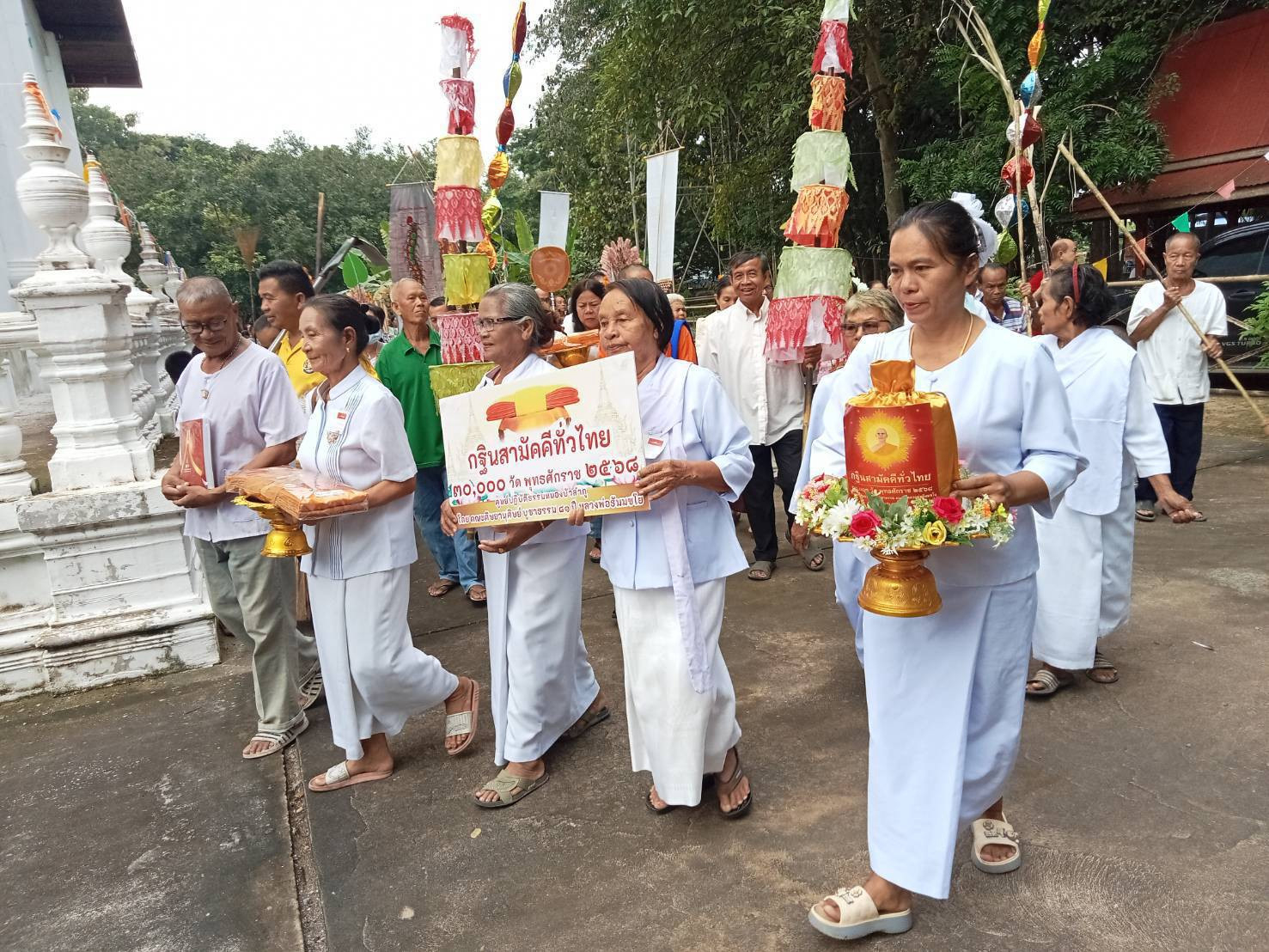 ภาพร่วมขบวนกฐินวัดศรีสุมังคลาราม