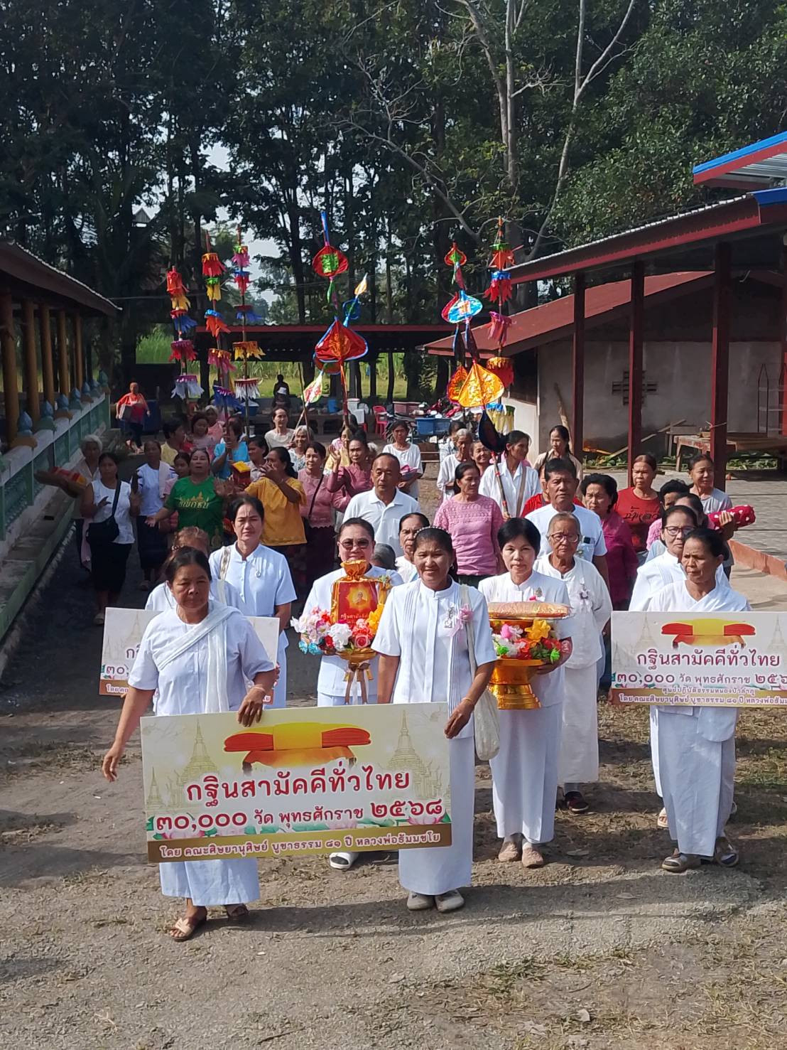 ภาพร่วมขบวนกฐินวัดโพธิสมพร