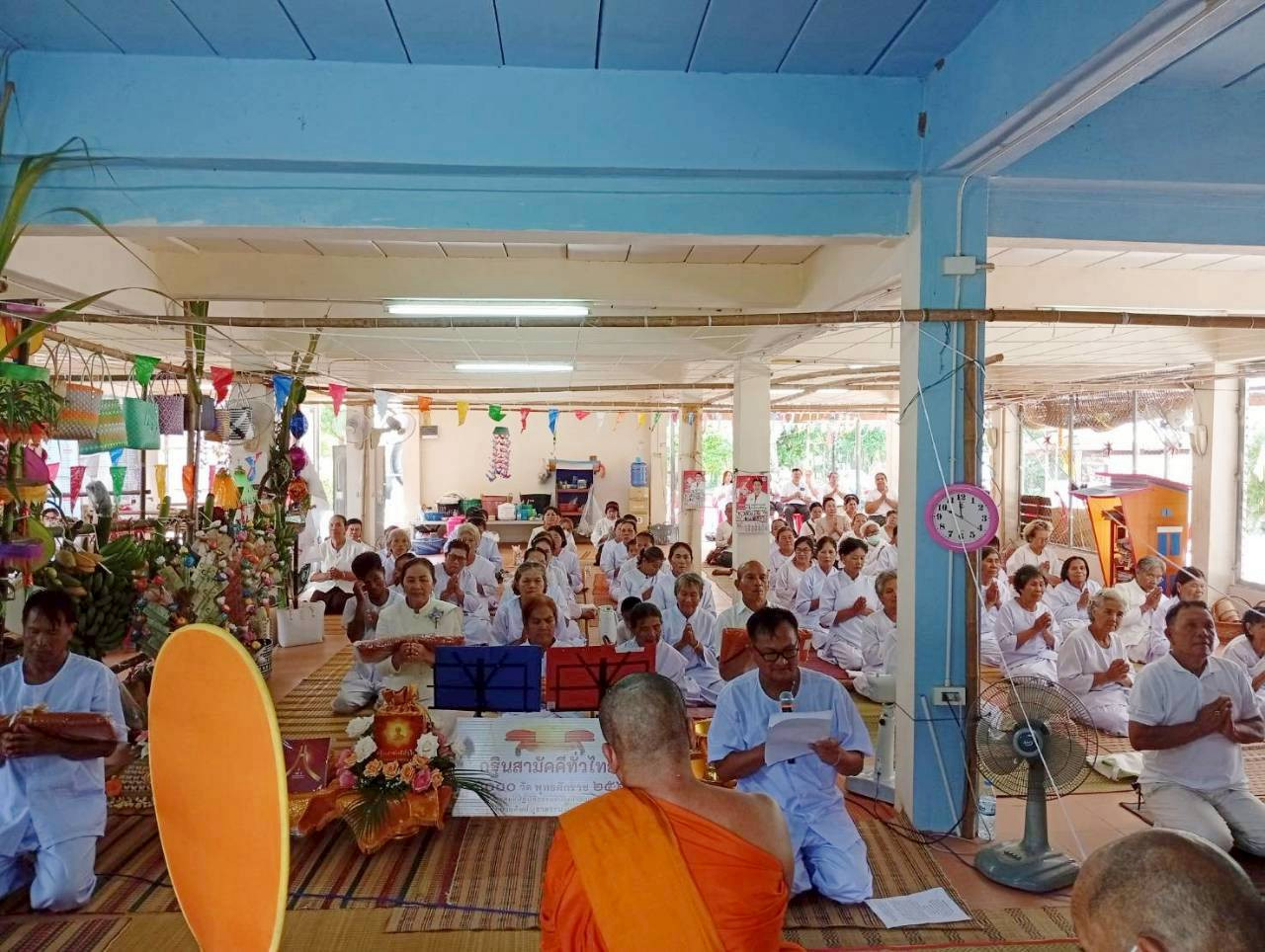 ภาพกล่าวคำถวายกฐินวัดนาหลวงนามมงคล