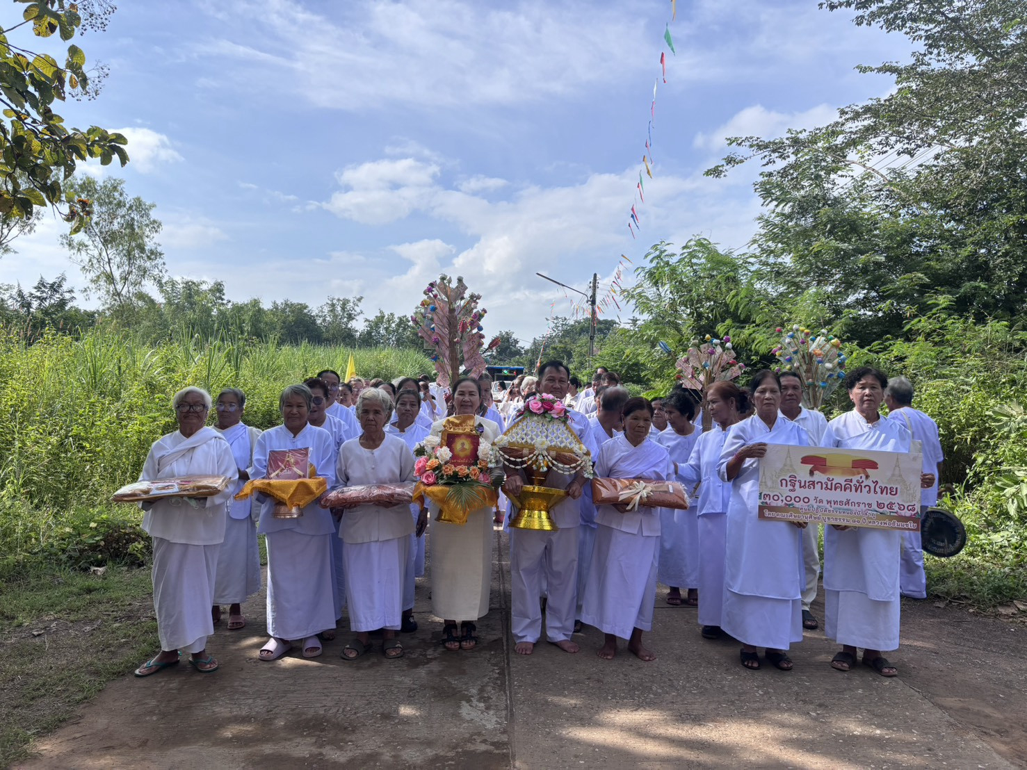 ภาพร่วมขบวนกฐินวัดนาหลวงนามมงคล