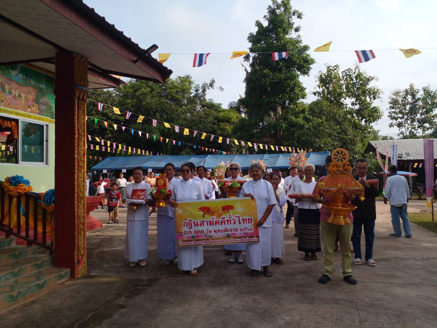 ภาพร่วมขบวนกฐินวัดเวฬุวนาราม
