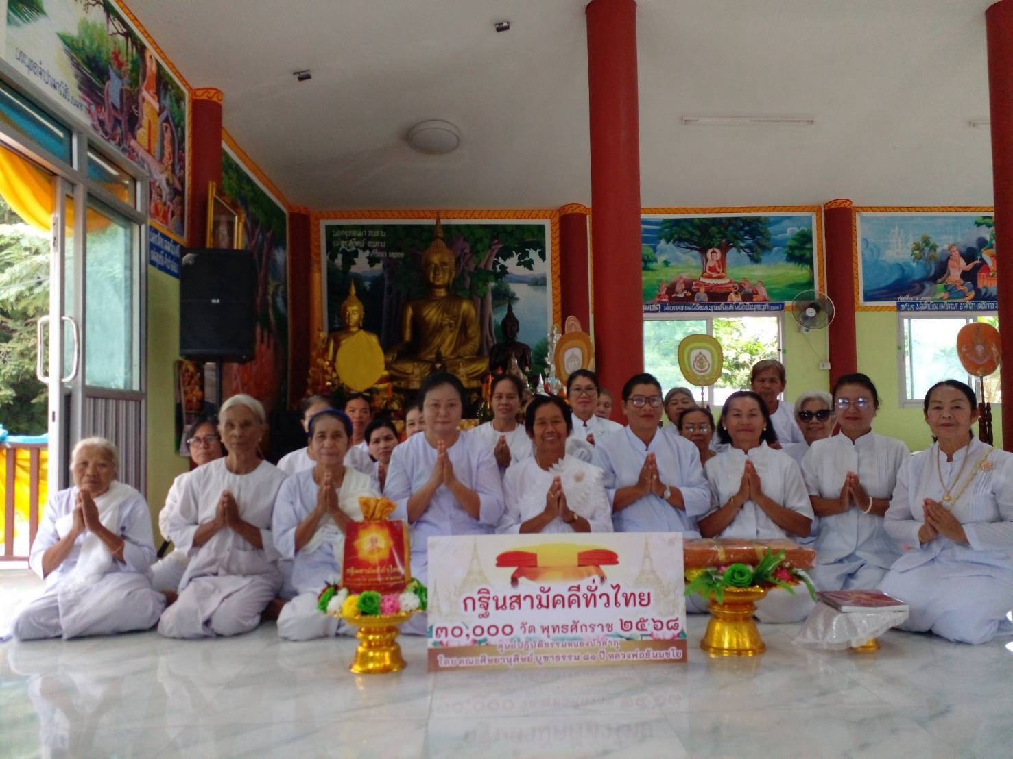 ภาพหมู่ถือพานถวายปัจจัยวัดเวฬุวนาราม