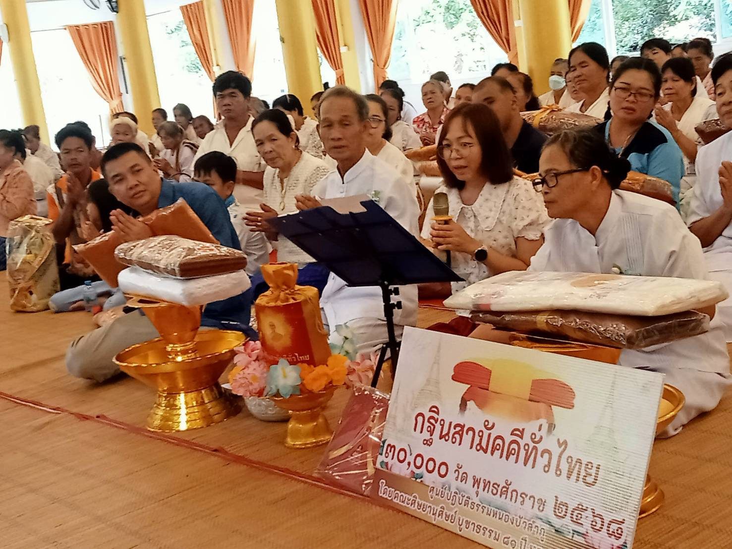 ภาพกล่าวคำถวายกฐินวัดกุดฮูอรุณรังษี