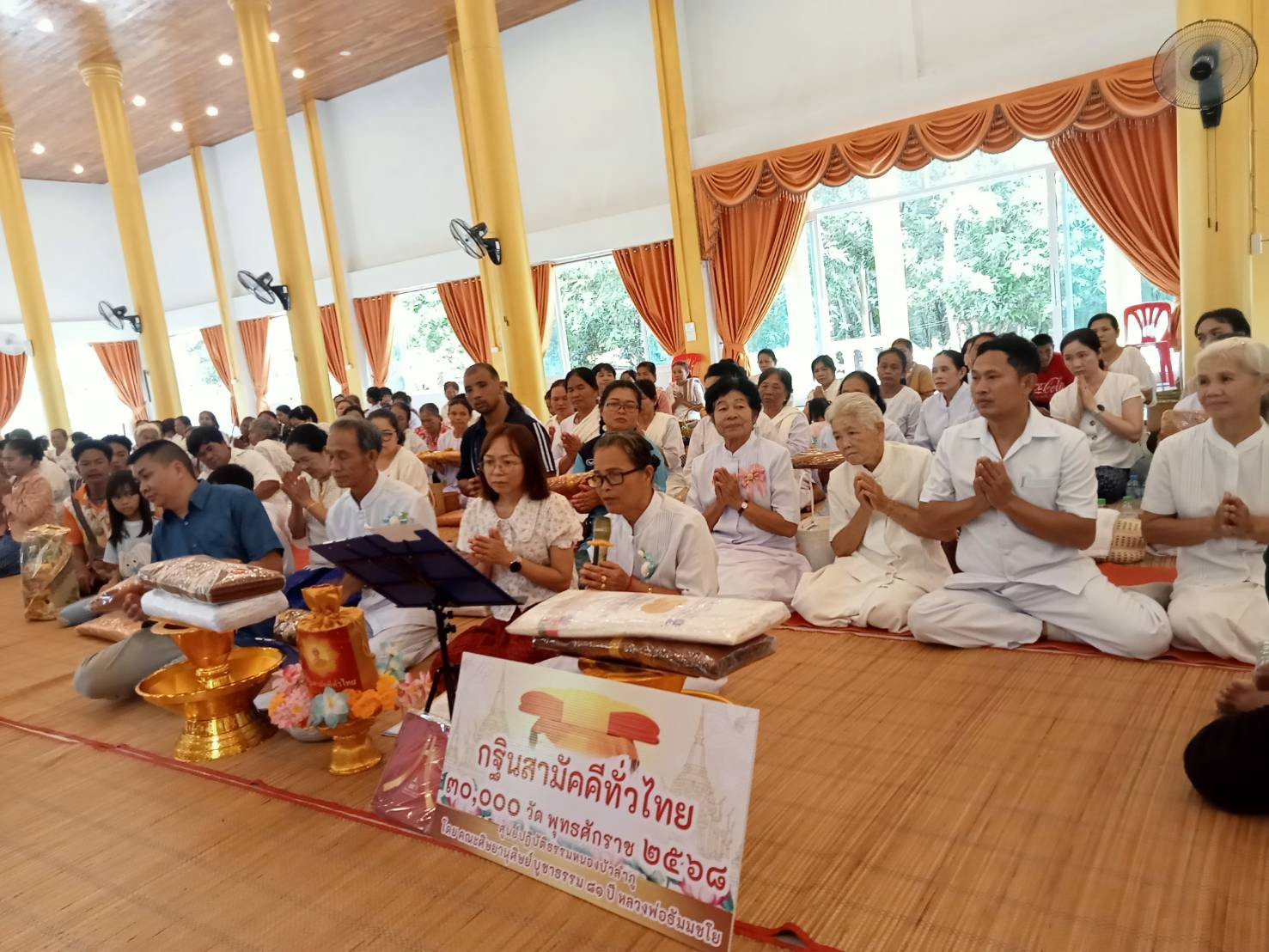 ภาพร่วมพิธีกรรมวัดกุดฮูอรุณรังษี