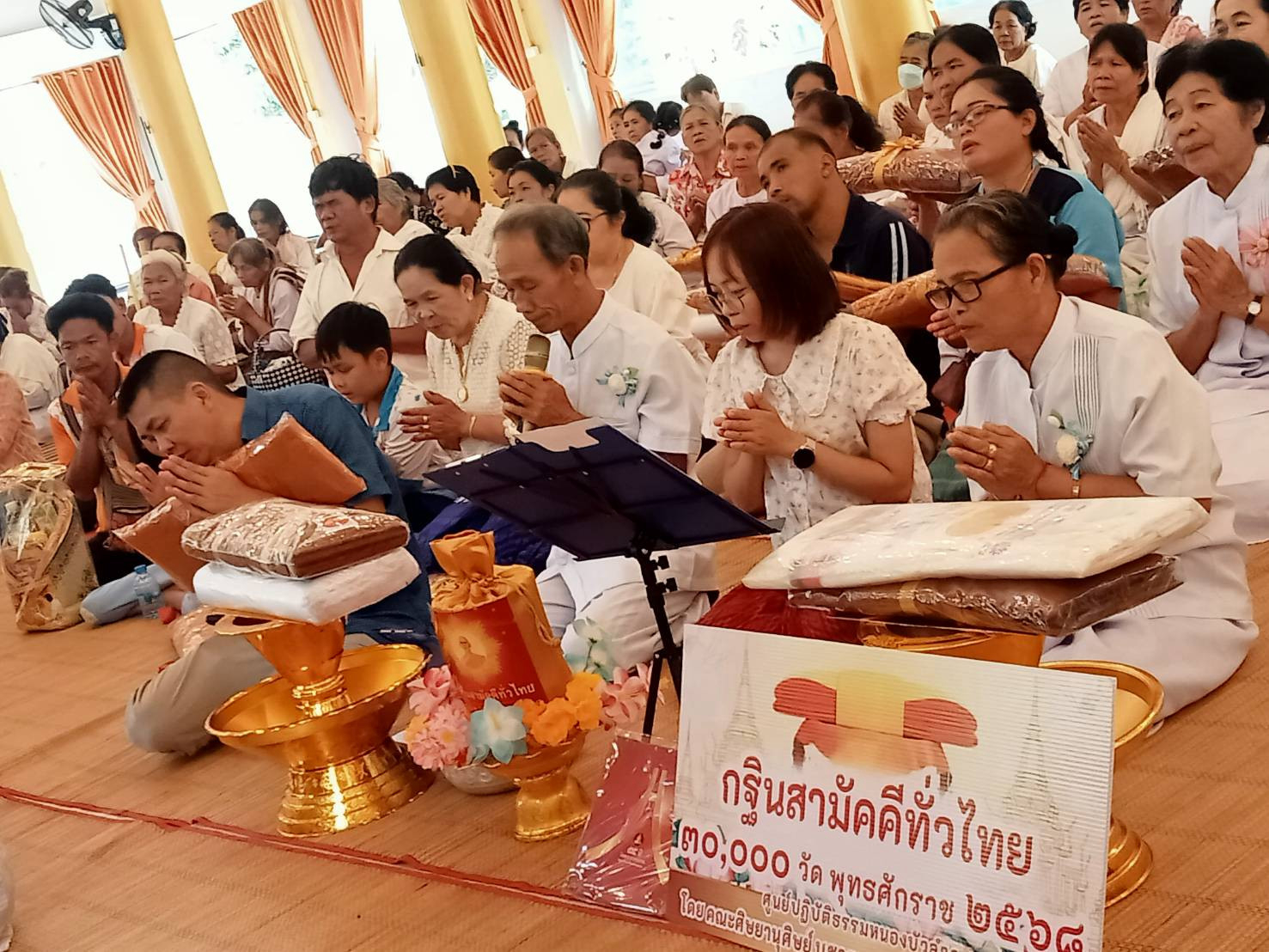 ภาพร่วมพิธีกรรมวัดกุดฮูอรุณรังษี