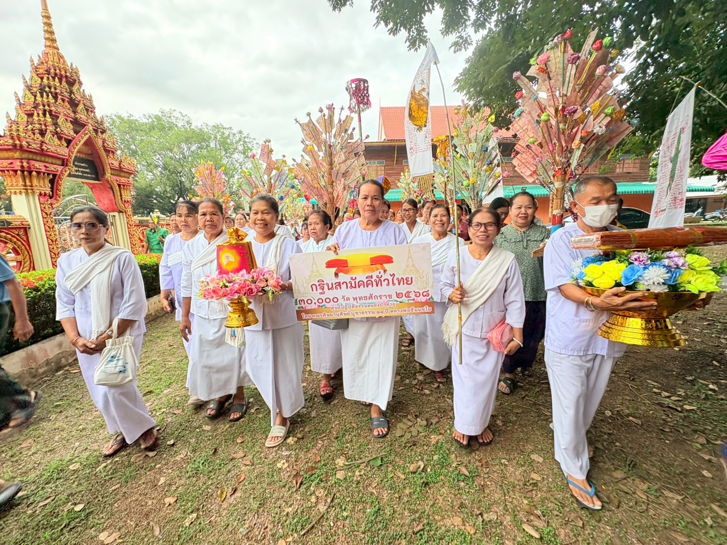 ภาพร่วมขบวนกฐินวัดศรีสะอาด