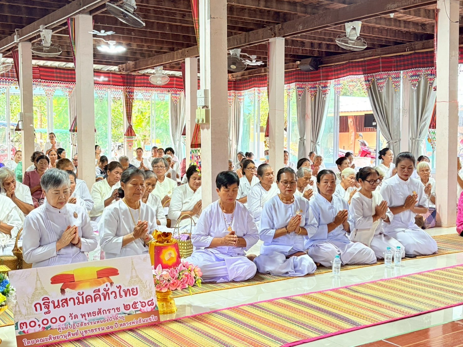ภาพร่วมพิธีกรรมวัดศรีสะอาด