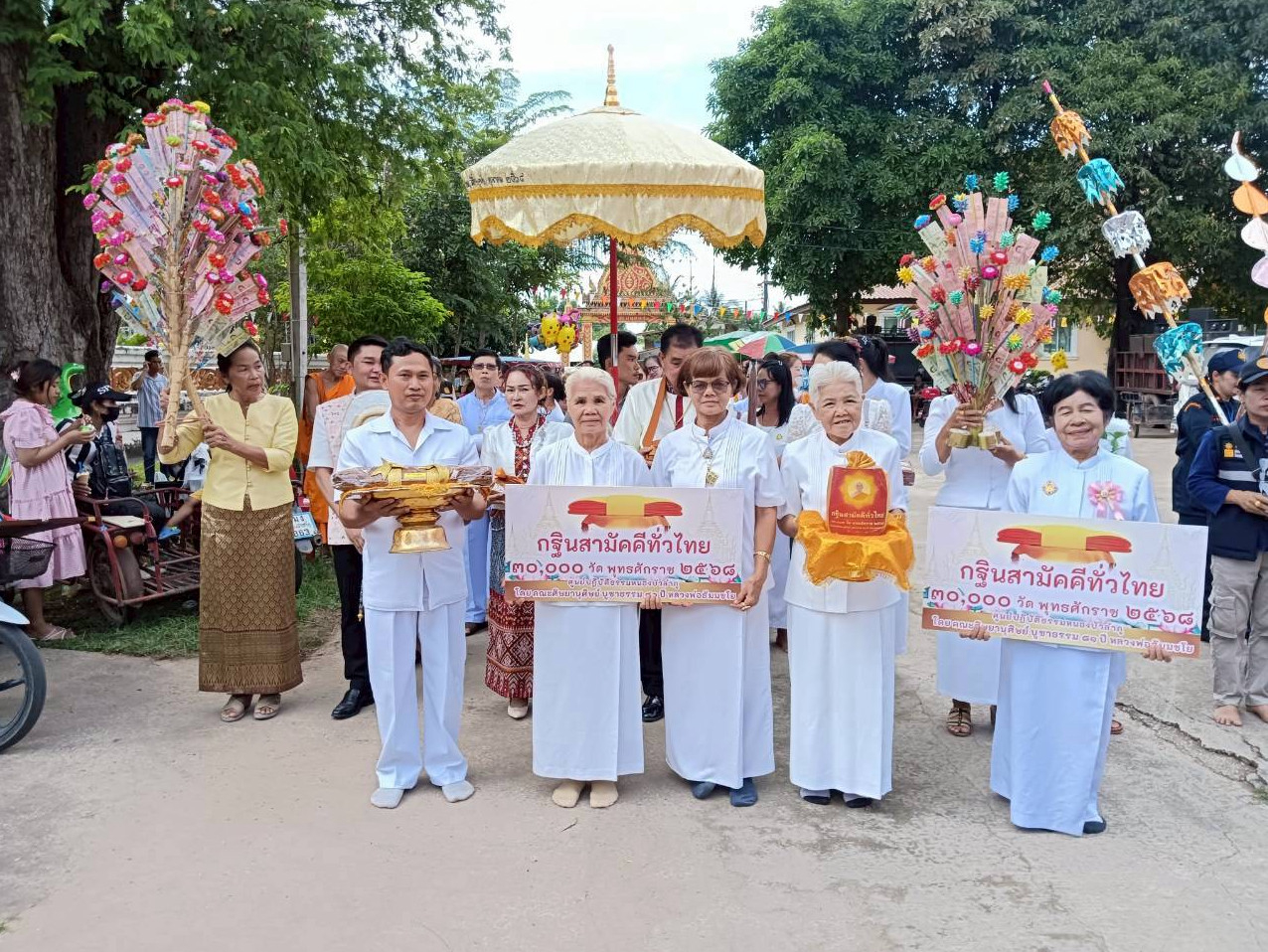 ภาพร่วมขบวนกฐินวัดสระปทุมทอง