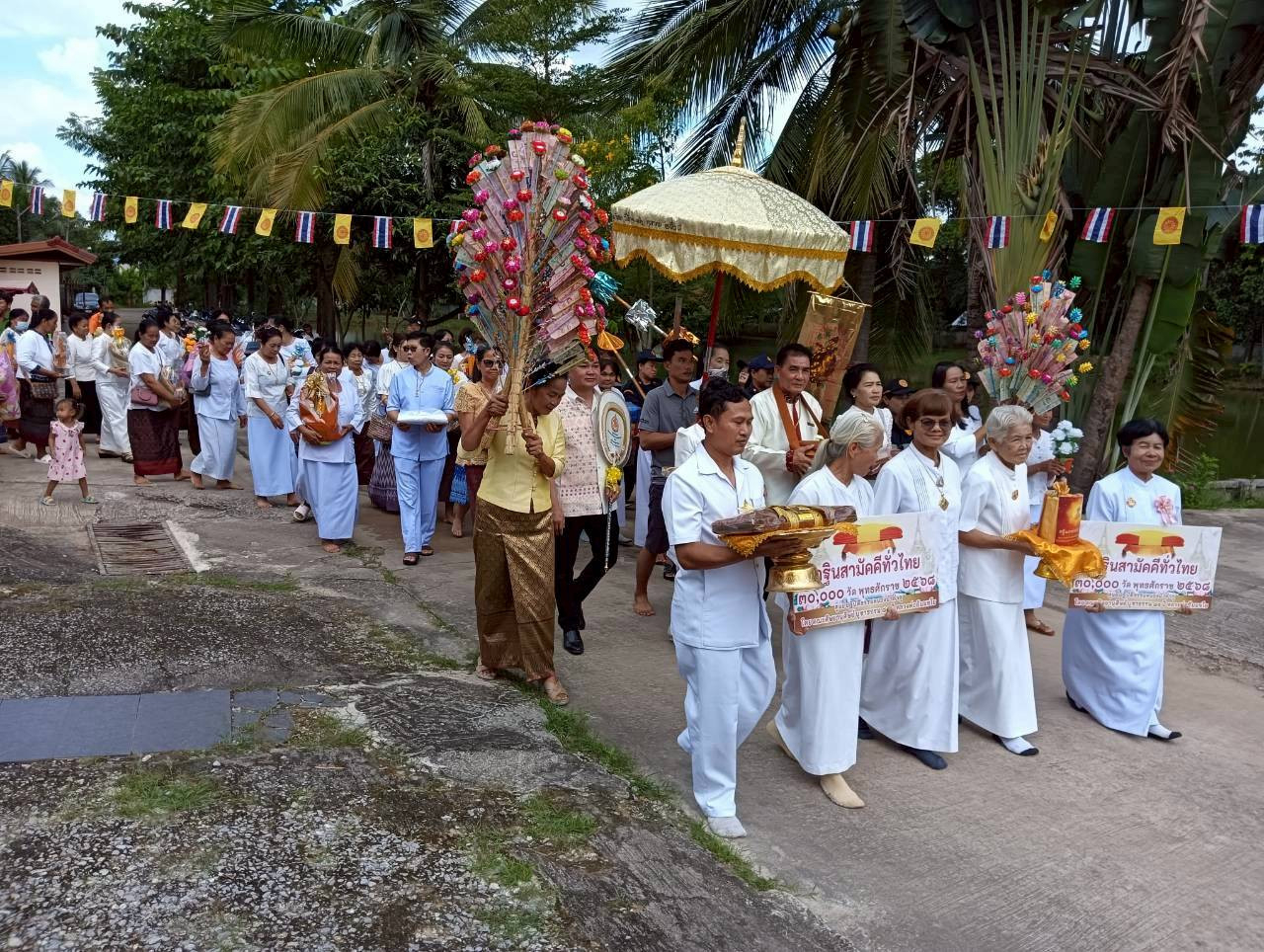 ภาพร่วมพิธีกรรมวัดสระปทุมทอง