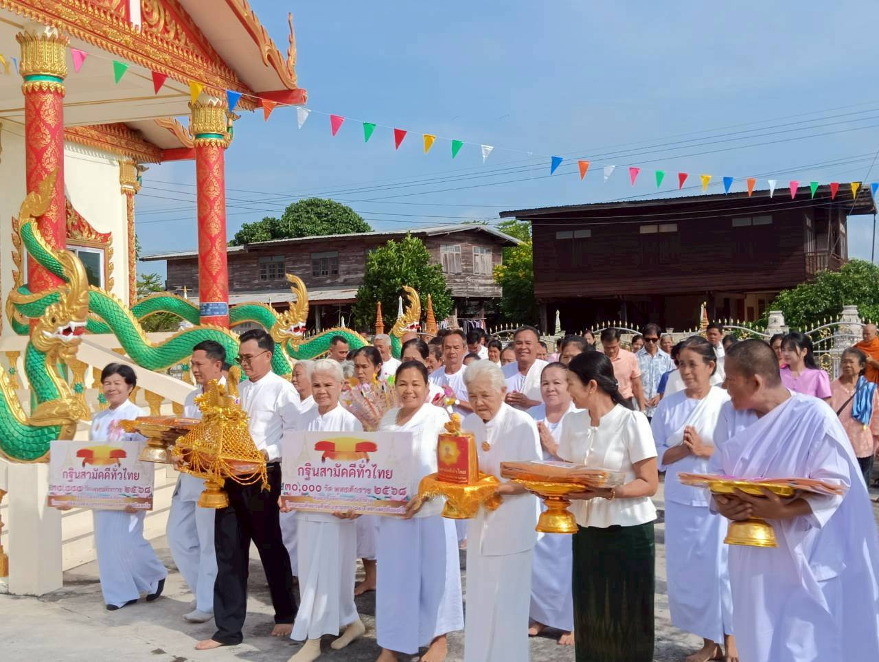 ภาพร่วมขบวนกฐินวัดศรีชมภู