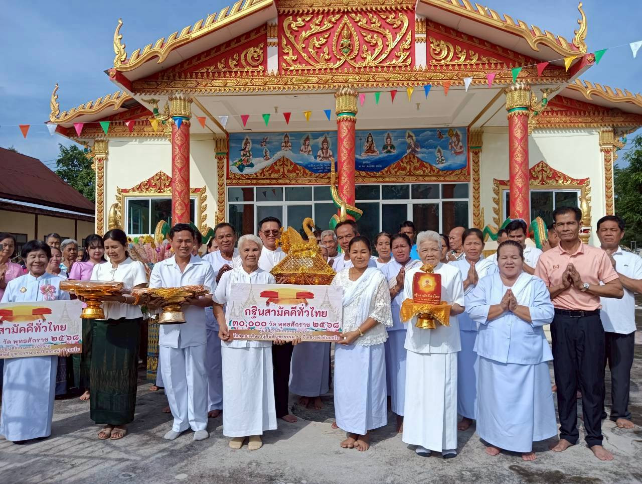 ภาพหมู่ถือพานถวายปัจจัยวัดศรีชมภู