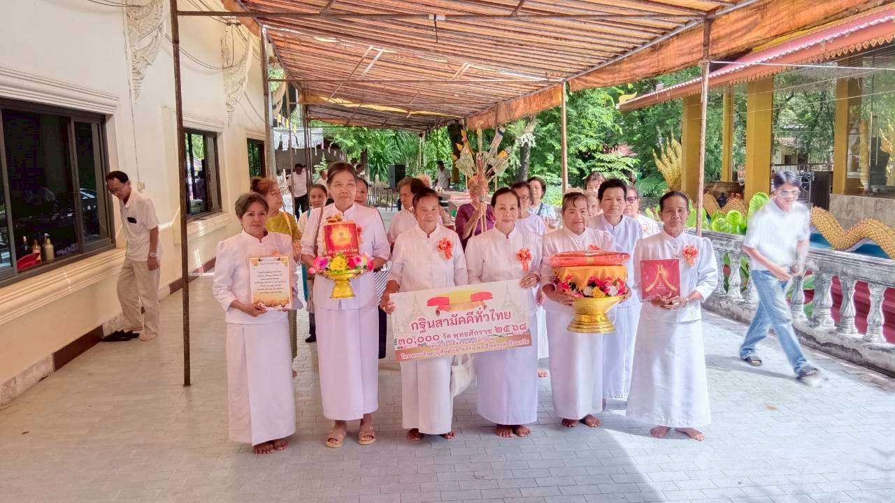 ภาพร่วมขบวนกฐินวัดป่าสามัคคีศิริพัฒนาราม