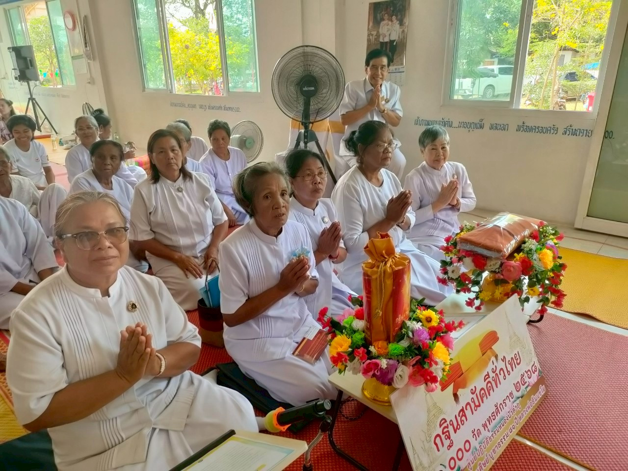 ภาพกล่าวคำถวายกฐินวัดศรีสว่าง