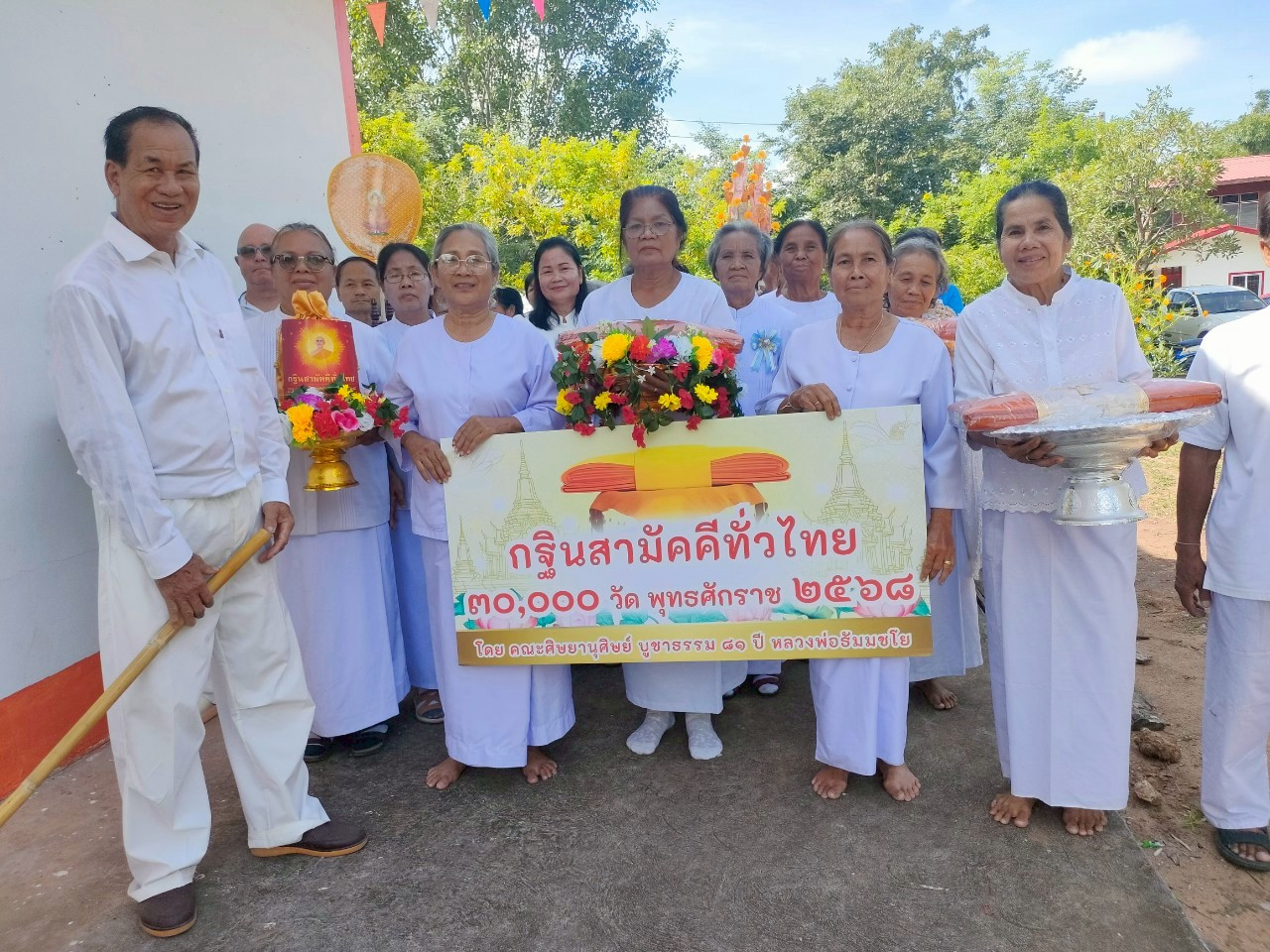 ภาพร่วมขบวนกฐินวัดศรีสว่าง
