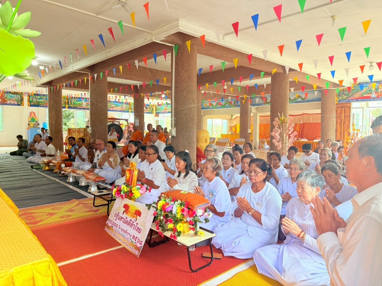 ภาพร่วมพิธีกรรมวัดศรีสว่าง
