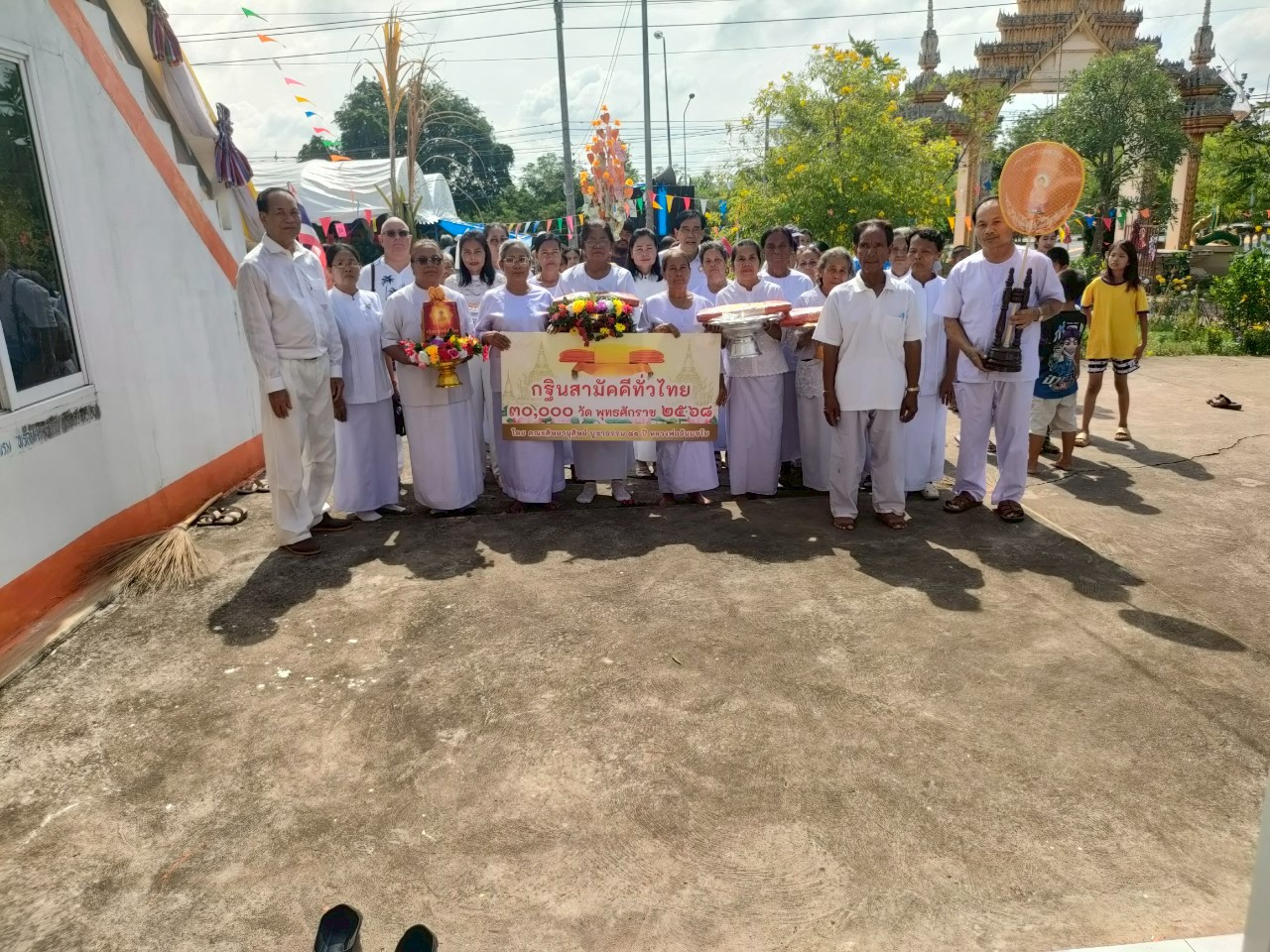 ภาพร่วมพิธีกรรมวัดศรีสว่าง