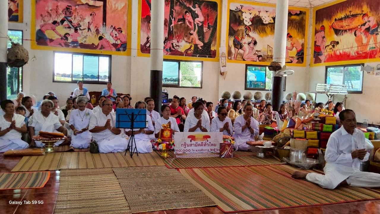 ภาพกล่าวคำถวายกฐินวัดสุทธิวิเวกวิทยาราม