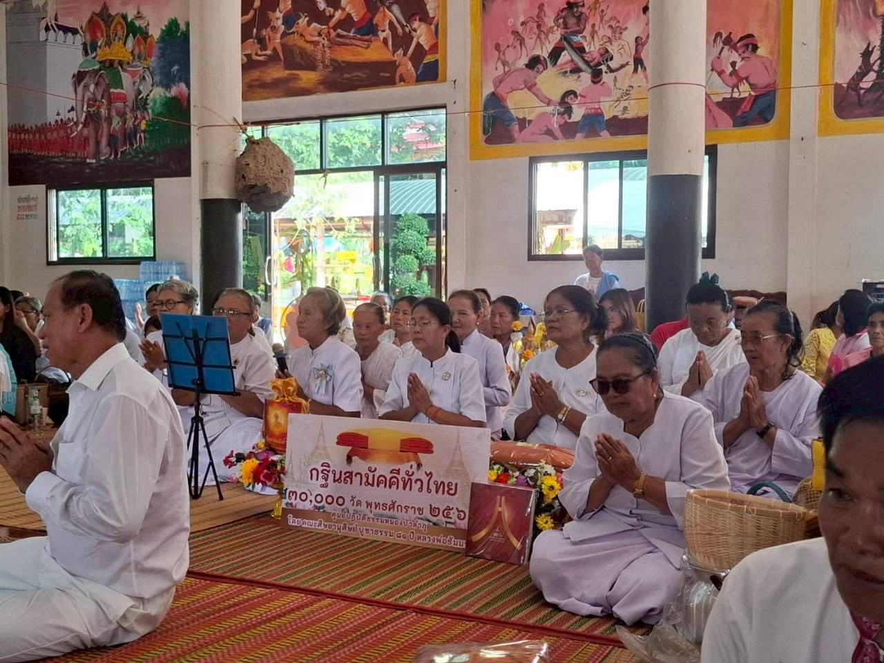 ภาพร่วมพิธีกรรมวัดสุทธิวิเวกวิทยาราม