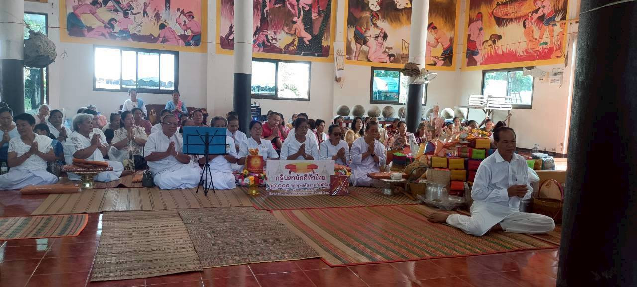 ภาพร่วมพิธีกรรมวัดสุทธิวิเวกวิทยาราม