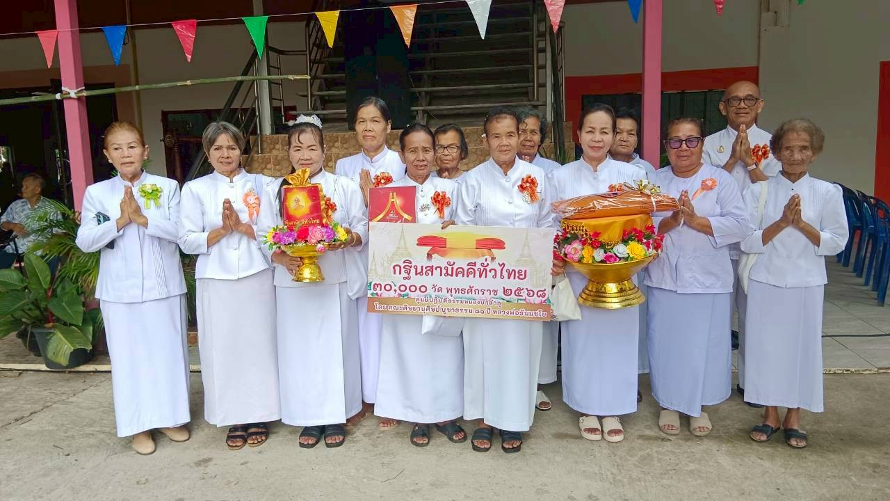 ภาพร่วมพิธีกรรมวัดป่าเลไลย์