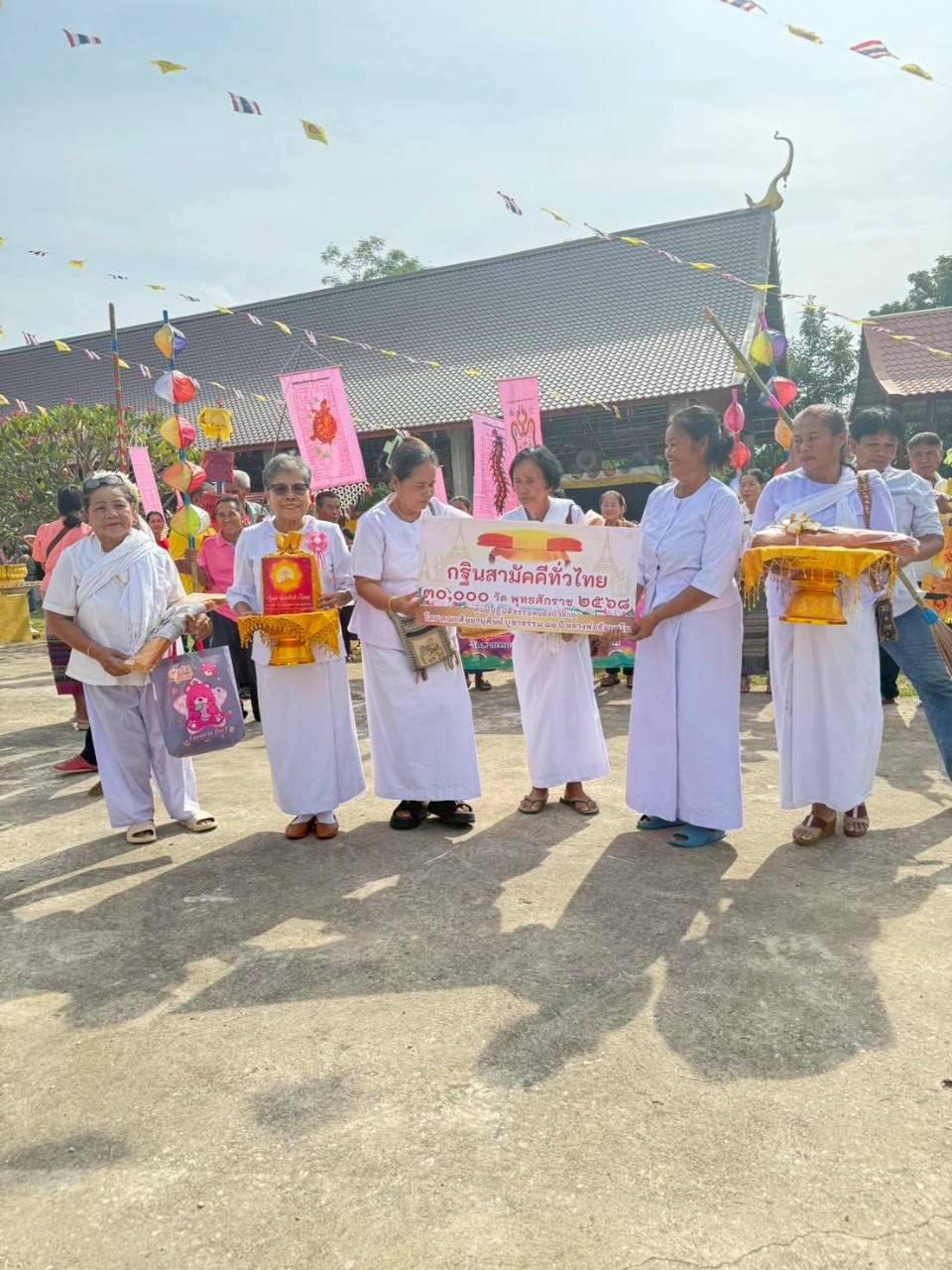 ภาพร่วมขบวนกฐินวัดสายทอง